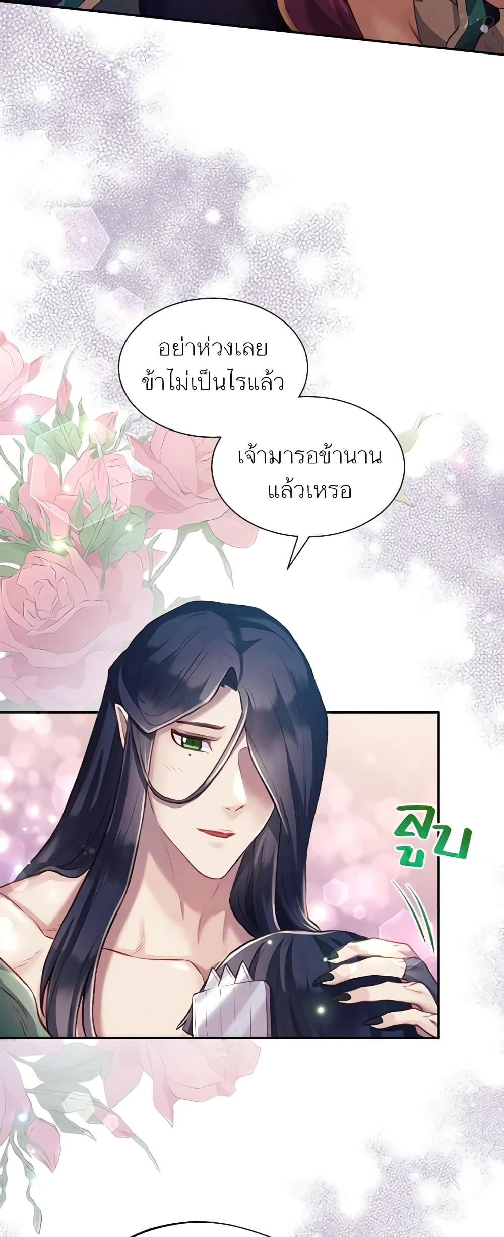 Manga-lc-com อ่านมังงะ อ่านการ์ตูน ออนไลน์ ฟรี Girl in the Forest ตอนที่ 1 2 3 4 5 6 7 8 9 10 11 12 13 14 ฟรี ไม่มีโฆษณา Manga-lc - อ่าน มังงะ อ่าน การ์ตูน ออนไลน์ อ่านมังงะ ฟรี