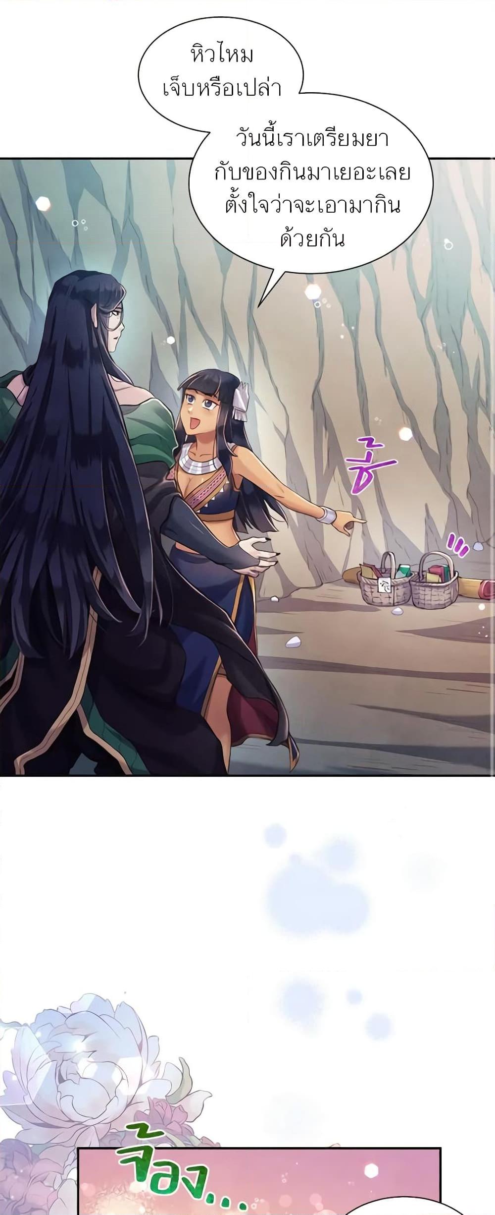 Manga-lc-com อ่านมังงะ อ่านการ์ตูน ออนไลน์ ฟรี Girl in the Forest ตอนที่ 1 2 3 4 5 6 7 8 9 10 11 12 13 14 ฟรี ไม่มีโฆษณา Manga-lc - อ่าน มังงะ อ่าน การ์ตูน ออนไลน์ อ่านมังงะ ฟรี