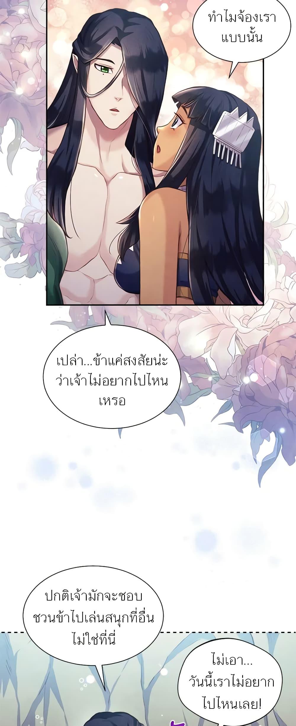 Manga-lc-com อ่านมังงะ อ่านการ์ตูน ออนไลน์ ฟรี Girl in the Forest ตอนที่ 1 2 3 4 5 6 7 8 9 10 11 12 13 14 ฟรี ไม่มีโฆษณา Manga-lc - อ่าน มังงะ อ่าน การ์ตูน ออนไลน์ อ่านมังงะ ฟรี