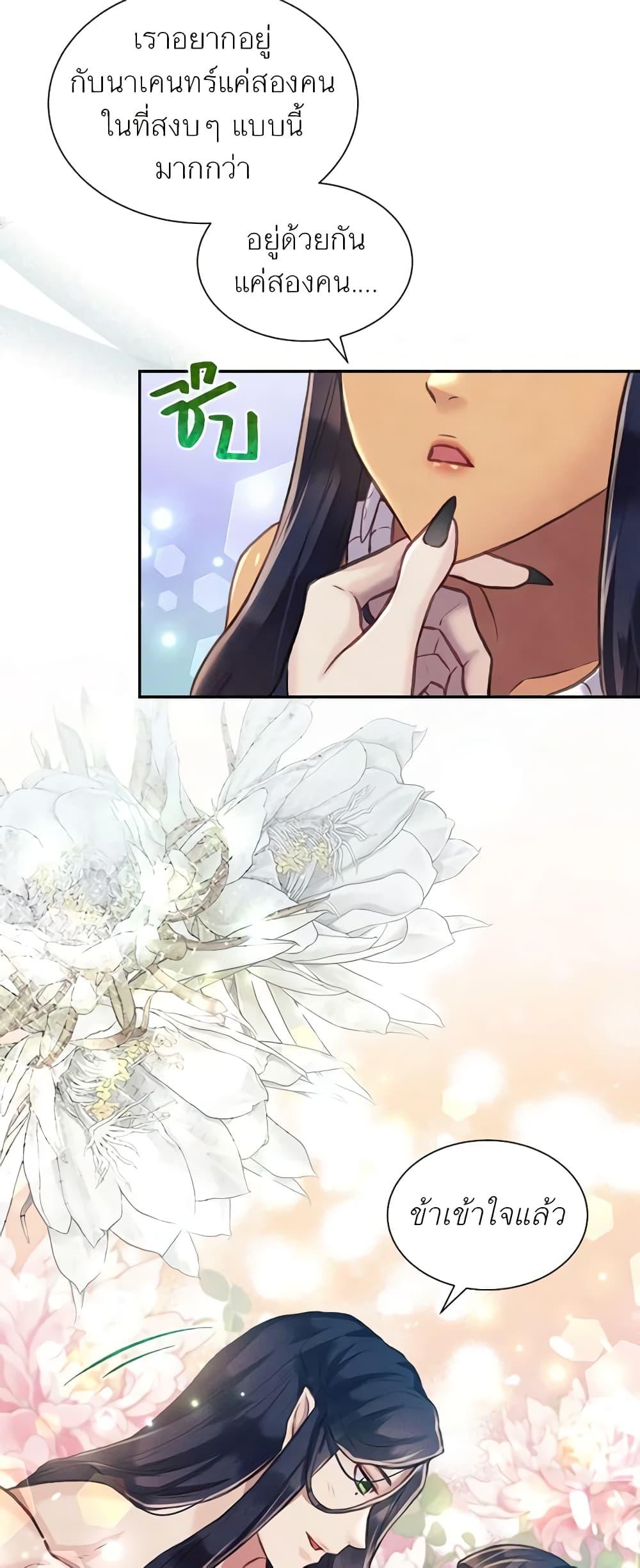 Manga-lc-com อ่านมังงะ อ่านการ์ตูน ออนไลน์ ฟรี Girl in the Forest ตอนที่ 1 2 3 4 5 6 7 8 9 10 11 12 13 14 ฟรี ไม่มีโฆษณา Manga-lc - อ่าน มังงะ อ่าน การ์ตูน ออนไลน์ อ่านมังงะ ฟรี