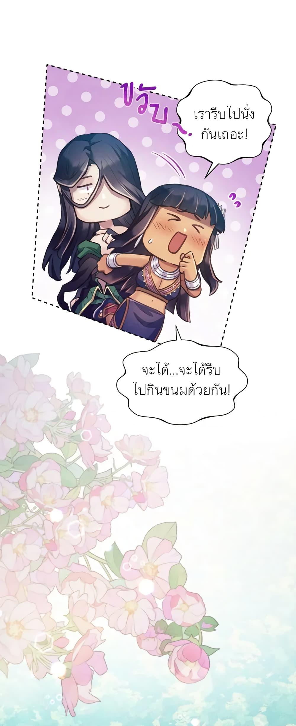 Manga-lc-com อ่านมังงะ อ่านการ์ตูน ออนไลน์ ฟรี Girl in the Forest ตอนที่ 1 2 3 4 5 6 7 8 9 10 11 12 13 14 ฟรี ไม่มีโฆษณา Manga-lc - อ่าน มังงะ อ่าน การ์ตูน ออนไลน์ อ่านมังงะ ฟรี