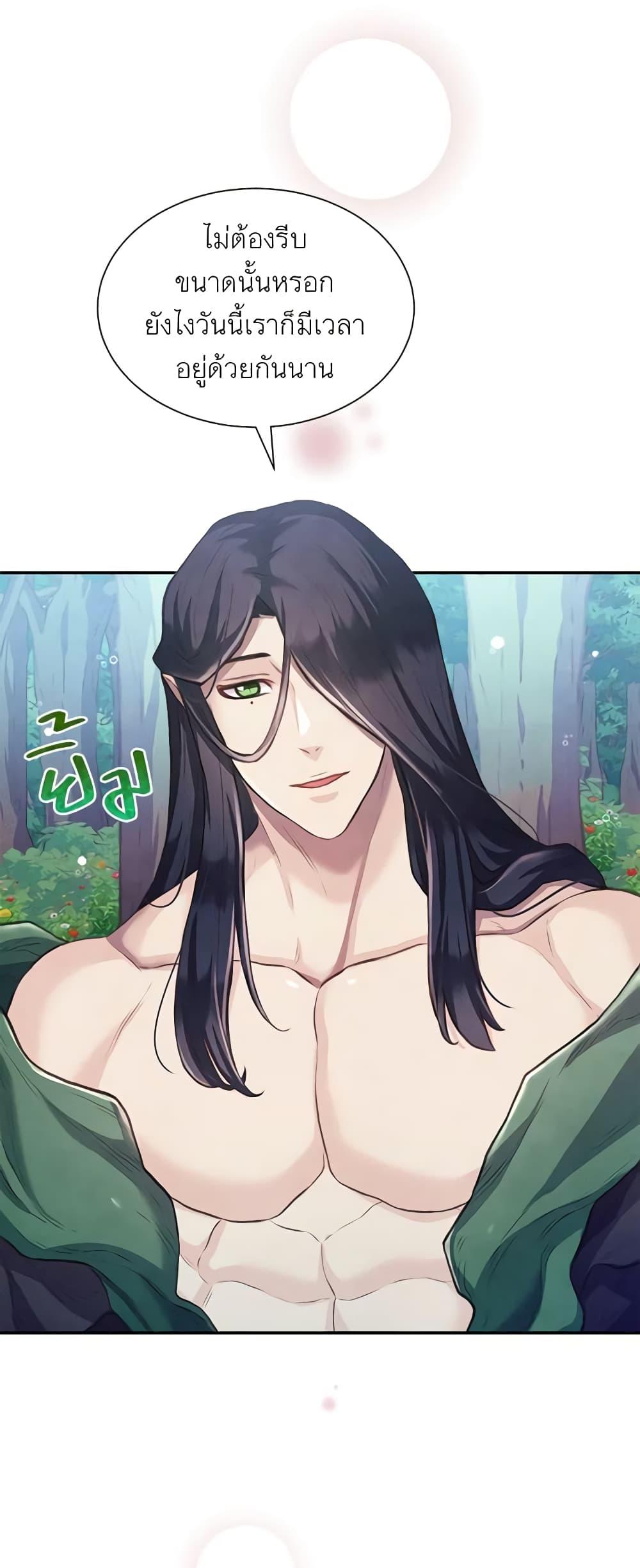 Manga-lc-com อ่านมังงะ อ่านการ์ตูน ออนไลน์ ฟรี Girl in the Forest ตอนที่ 1 2 3 4 5 6 7 8 9 10 11 12 13 14 ฟรี ไม่มีโฆษณา Manga-lc - อ่าน มังงะ อ่าน การ์ตูน ออนไลน์ อ่านมังงะ ฟรี