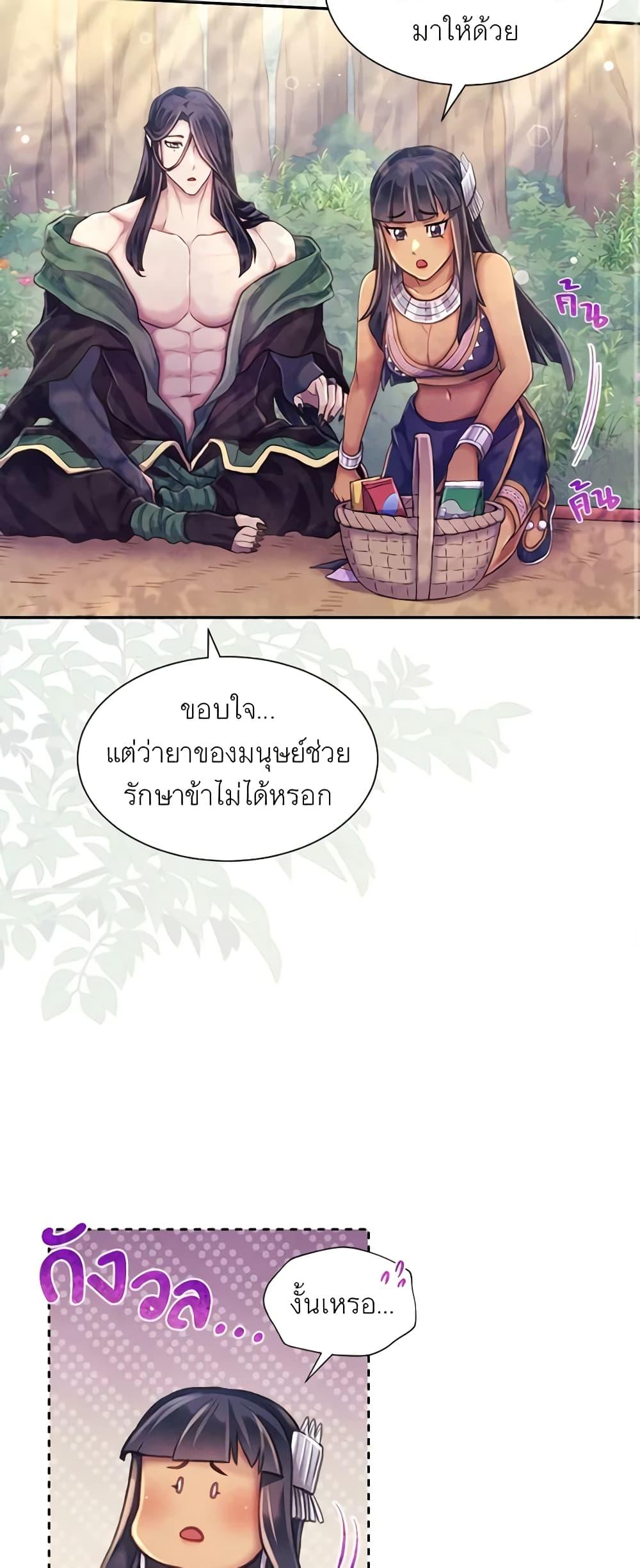 Manga-lc-com อ่านมังงะ อ่านการ์ตูน ออนไลน์ ฟรี Girl in the Forest ตอนที่ 1 2 3 4 5 6 7 8 9 10 11 12 13 14 ฟรี ไม่มีโฆษณา Manga-lc - อ่าน มังงะ อ่าน การ์ตูน ออนไลน์ อ่านมังงะ ฟรี