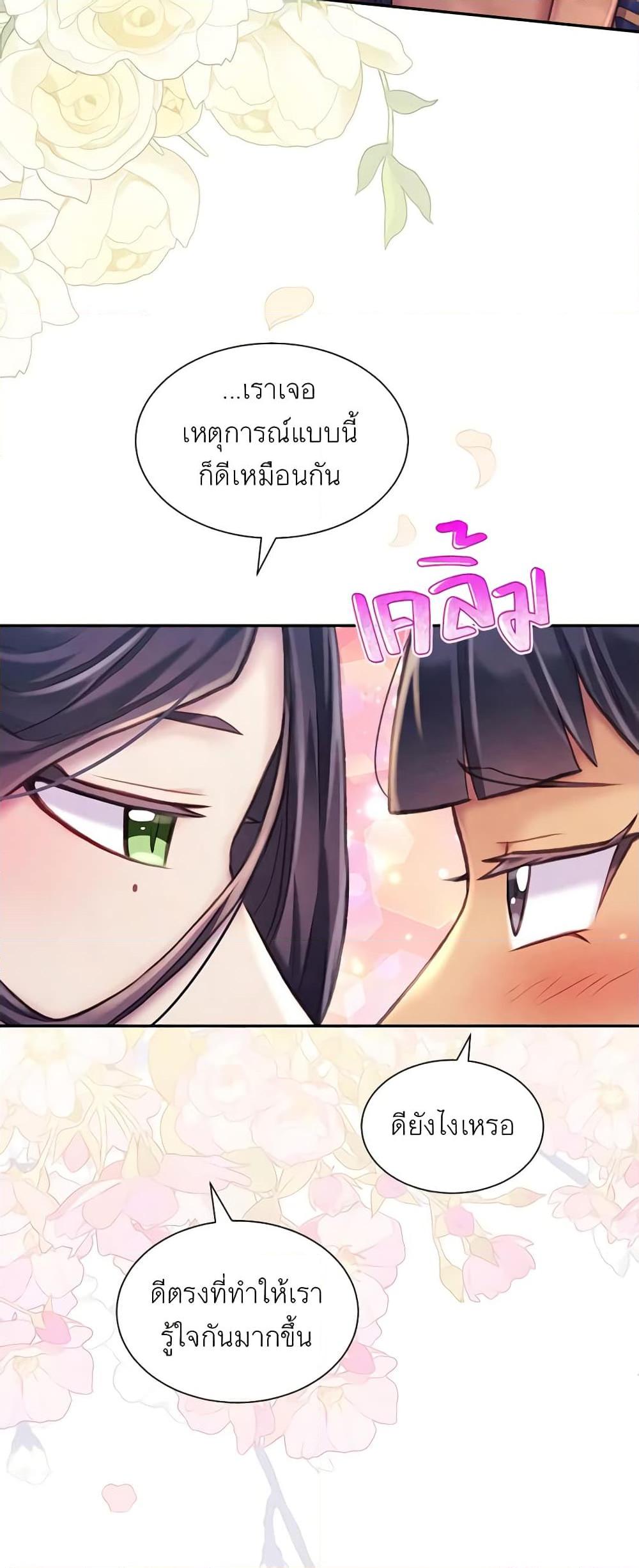 Manga-lc-com อ่านมังงะ อ่านการ์ตูน ออนไลน์ ฟรี Girl in the Forest ตอนที่ 1 2 3 4 5 6 7 8 9 10 11 12 13 14 ฟรี ไม่มีโฆษณา Manga-lc - อ่าน มังงะ อ่าน การ์ตูน ออนไลน์ อ่านมังงะ ฟรี