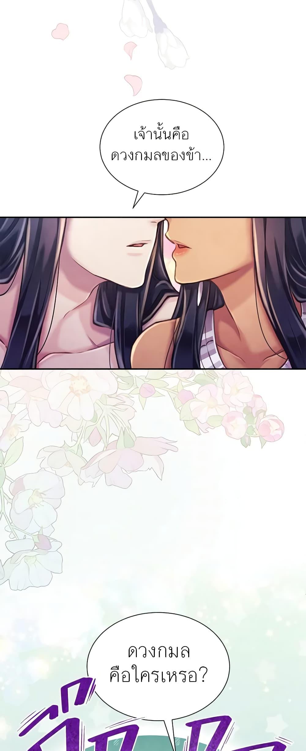 Manga-lc-com อ่านมังงะ อ่านการ์ตูน ออนไลน์ ฟรี Girl in the Forest ตอนที่ 1 2 3 4 5 6 7 8 9 10 11 12 13 14 ฟรี ไม่มีโฆษณา Manga-lc - อ่าน มังงะ อ่าน การ์ตูน ออนไลน์ อ่านมังงะ ฟรี