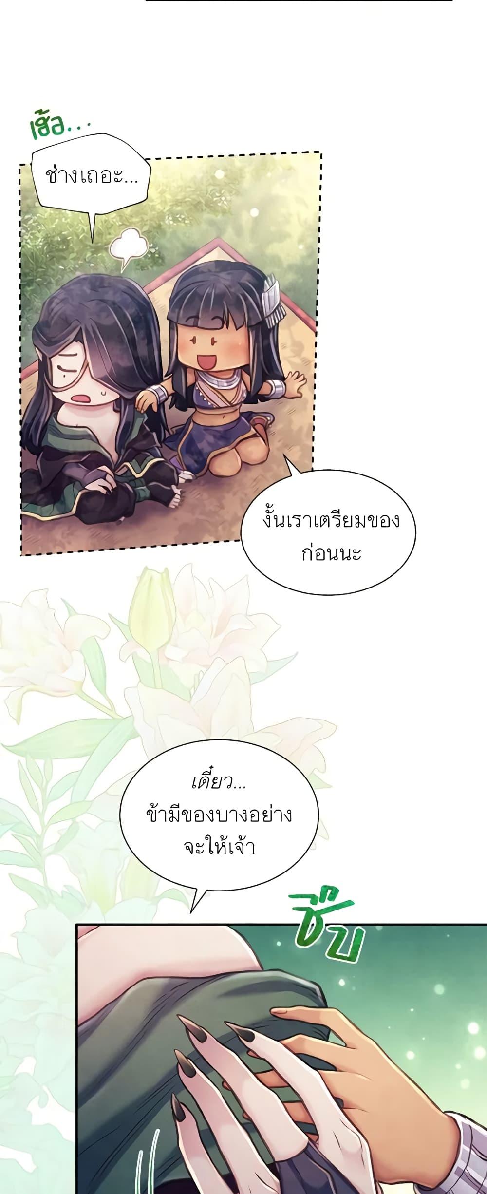 Manga-lc-com อ่านมังงะ อ่านการ์ตูน ออนไลน์ ฟรี Girl in the Forest ตอนที่ 1 2 3 4 5 6 7 8 9 10 11 12 13 14 ฟรี ไม่มีโฆษณา Manga-lc - อ่าน มังงะ อ่าน การ์ตูน ออนไลน์ อ่านมังงะ ฟรี