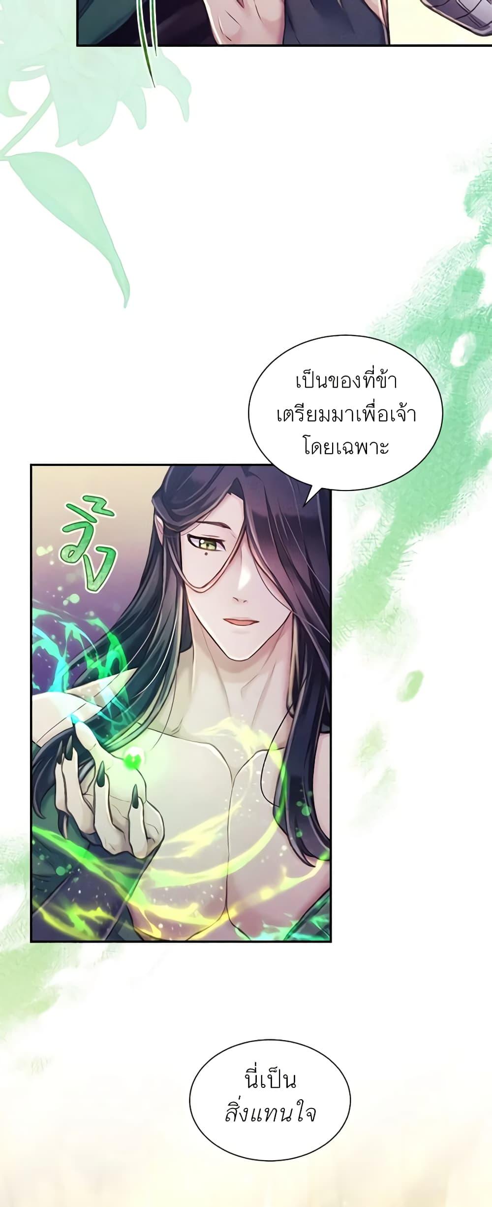 Manga-lc-com อ่านมังงะ อ่านการ์ตูน ออนไลน์ ฟรี Girl in the Forest ตอนที่ 1 2 3 4 5 6 7 8 9 10 11 12 13 14 ฟรี ไม่มีโฆษณา Manga-lc - อ่าน มังงะ อ่าน การ์ตูน ออนไลน์ อ่านมังงะ ฟรี