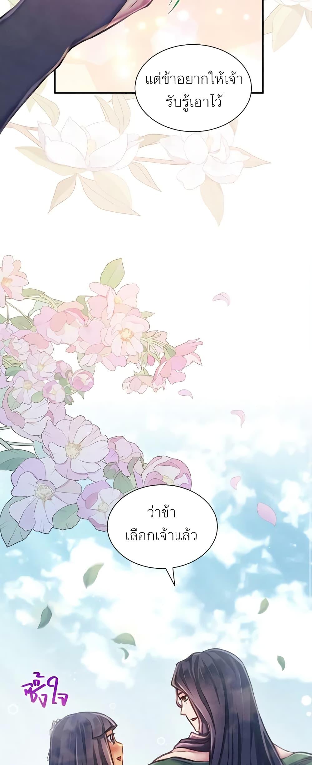 Manga-lc-com อ่านมังงะ อ่านการ์ตูน ออนไลน์ ฟรี Girl in the Forest ตอนที่ 1 2 3 4 5 6 7 8 9 10 11 12 13 14 ฟรี ไม่มีโฆษณา Manga-lc - อ่าน มังงะ อ่าน การ์ตูน ออนไลน์ อ่านมังงะ ฟรี