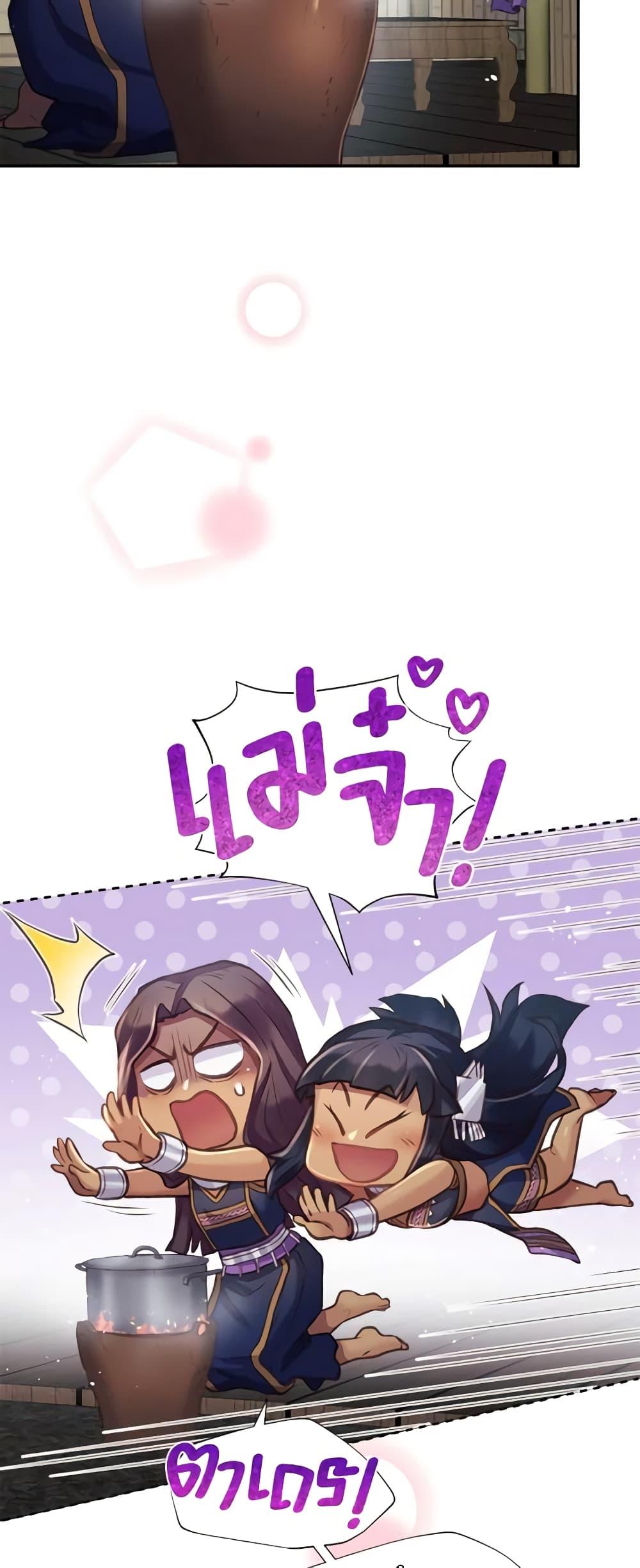 Manga-lc-com อ่านมังงะ อ่านการ์ตูน ออนไลน์ ฟรี Girl in the Forest ตอนที่ 1 2 3 4 5 6 7 8 9 10 11 12 13 14 ฟรี ไม่มีโฆษณา Manga-lc - อ่าน มังงะ อ่าน การ์ตูน ออนไลน์ อ่านมังงะ ฟรี