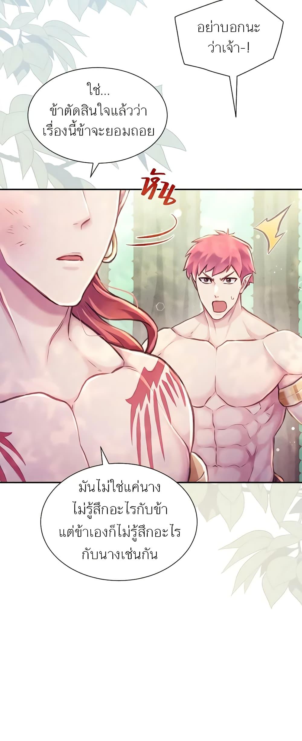 Manga-lc-com อ่านมังงะ อ่านการ์ตูน ออนไลน์ ฟรี Girl in the Forest ตอนที่ 1 2 3 4 5 6 7 8 9 10 11 12 13 14 ฟรี ไม่มีโฆษณา Manga-lc - อ่าน มังงะ อ่าน การ์ตูน ออนไลน์ อ่านมังงะ ฟรี