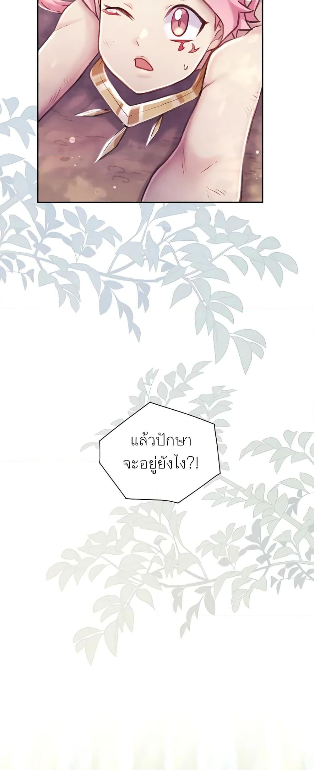 Manga-lc-com อ่านมังงะ อ่านการ์ตูน ออนไลน์ ฟรี Girl in the Forest ตอนที่ 1 2 3 4 5 6 7 8 9 10 11 12 13 14 ฟรี ไม่มีโฆษณา Manga-lc - อ่าน มังงะ อ่าน การ์ตูน ออนไลน์ อ่านมังงะ ฟรี