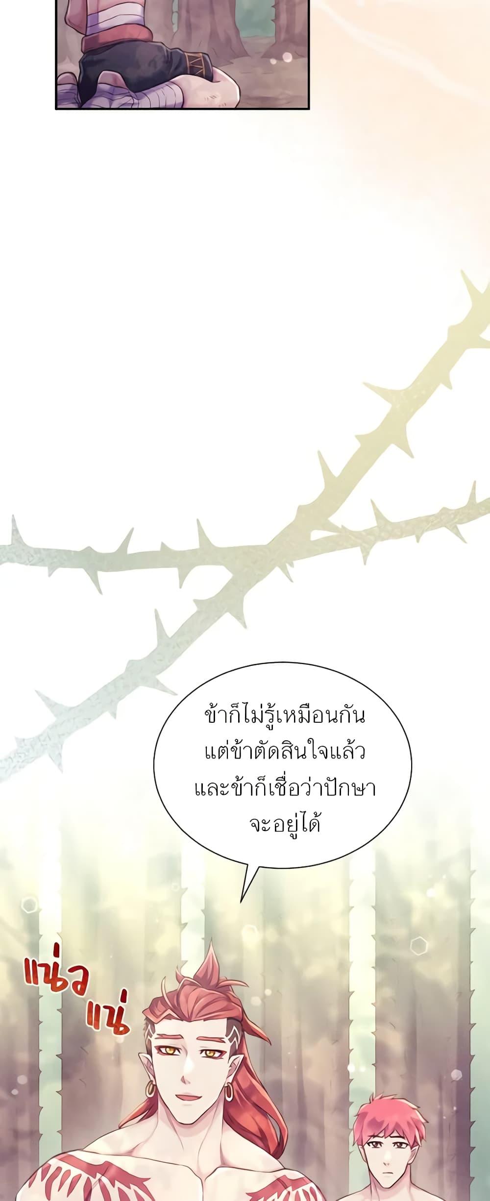 Manga-lc-com อ่านมังงะ อ่านการ์ตูน ออนไลน์ ฟรี Girl in the Forest ตอนที่ 1 2 3 4 5 6 7 8 9 10 11 12 13 14 ฟรี ไม่มีโฆษณา Manga-lc - อ่าน มังงะ อ่าน การ์ตูน ออนไลน์ อ่านมังงะ ฟรี