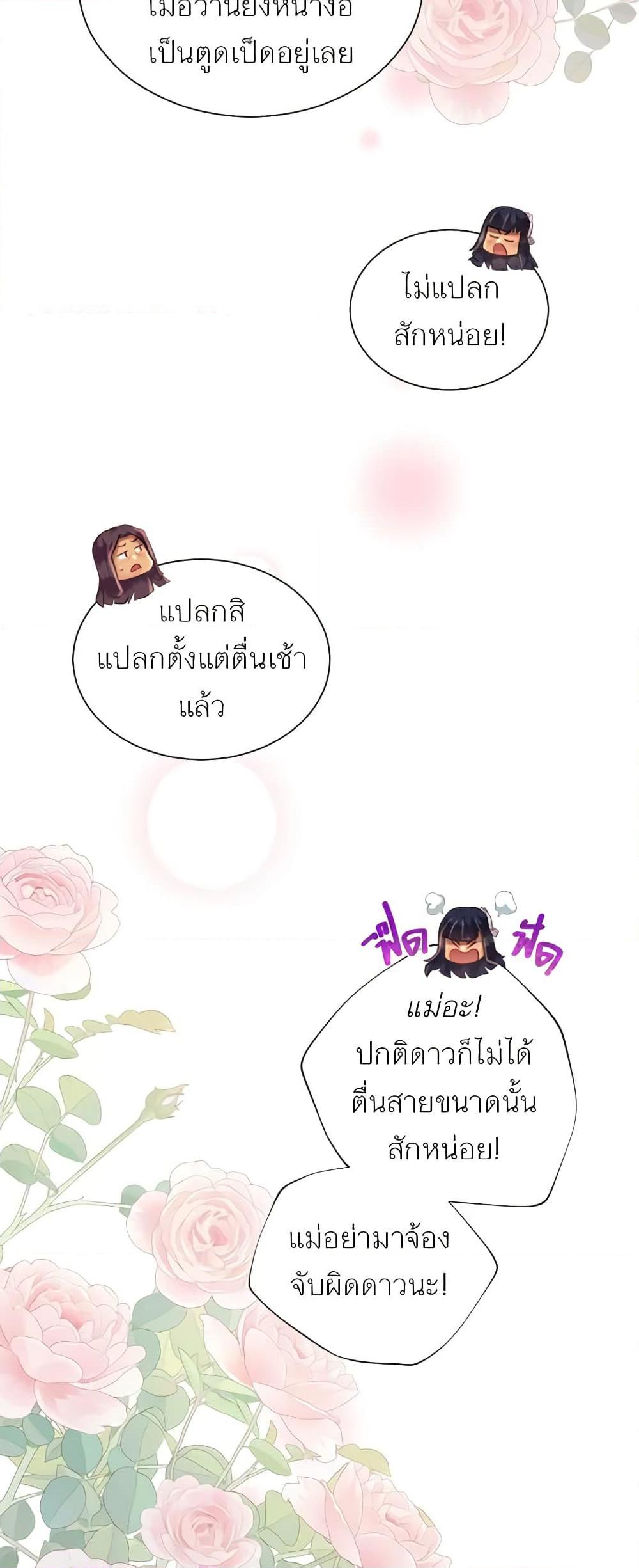 Manga-lc-com อ่านมังงะ อ่านการ์ตูน ออนไลน์ ฟรี Girl in the Forest ตอนที่ 1 2 3 4 5 6 7 8 9 10 11 12 13 14 ฟรี ไม่มีโฆษณา Manga-lc - อ่าน มังงะ อ่าน การ์ตูน ออนไลน์ อ่านมังงะ ฟรี