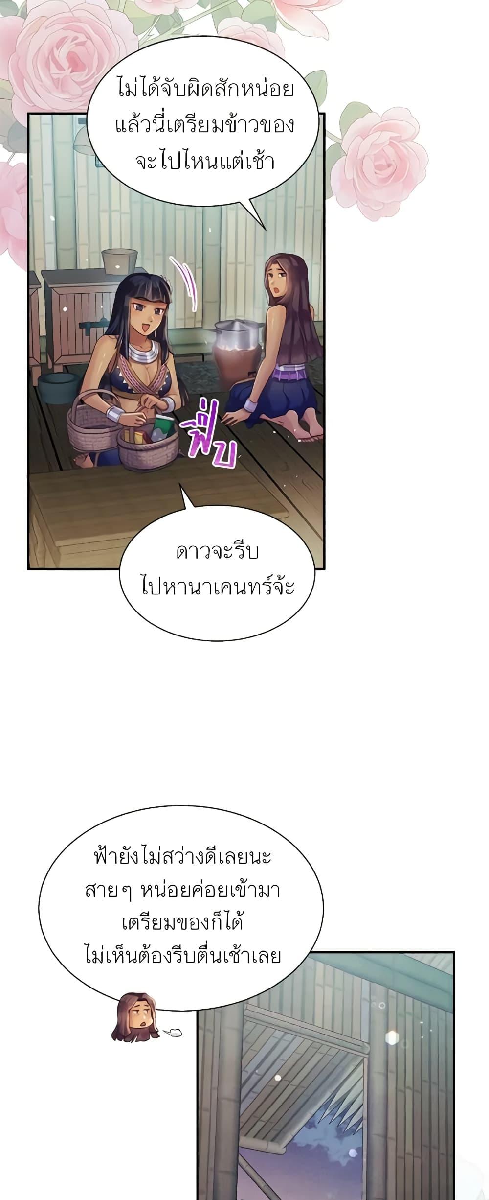 Manga-lc-com อ่านมังงะ อ่านการ์ตูน ออนไลน์ ฟรี Girl in the Forest ตอนที่ 1 2 3 4 5 6 7 8 9 10 11 12 13 14 ฟรี ไม่มีโฆษณา Manga-lc - อ่าน มังงะ อ่าน การ์ตูน ออนไลน์ อ่านมังงะ ฟรี