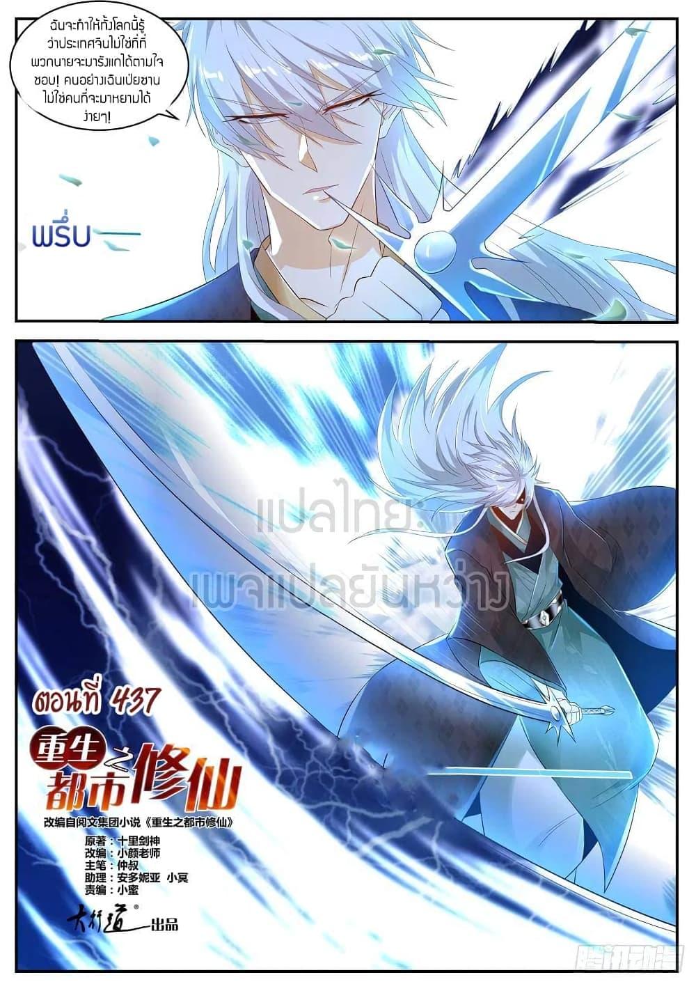 Manga-lc-com อ่านมังงะ อ่านการ์ตูน ออนไลน์ ฟรี Rebirth Of the Urban Immortal Cultivator ตอนที่ 1 2 3 4 5 6 7 8 9 10 11 12 13 14 ฟรี ไม่มีโฆษณา Manga-lc - อ่าน มังงะ อ่าน การ์ตูน ออนไลน์ อ่านมังงะ ฟรี