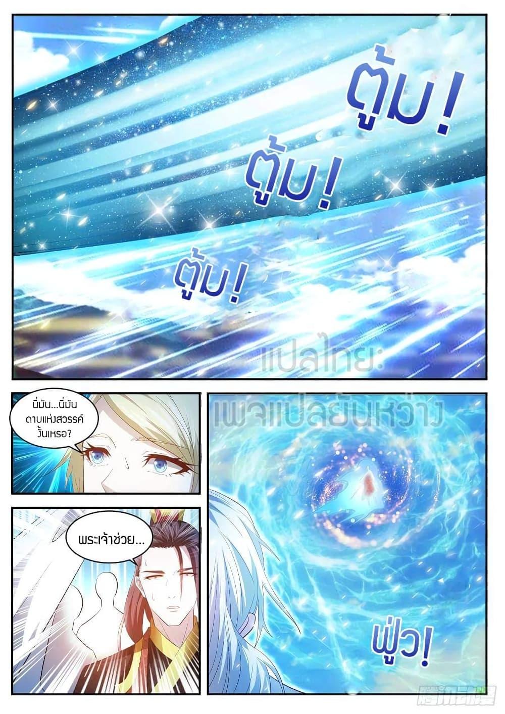 Manga-lc-com อ่านมังงะ อ่านการ์ตูน ออนไลน์ ฟรี Rebirth Of the Urban Immortal Cultivator ตอนที่ 1 2 3 4 5 6 7 8 9 10 11 12 13 14 ฟรี ไม่มีโฆษณา Manga-lc - อ่าน มังงะ อ่าน การ์ตูน ออนไลน์ อ่านมังงะ ฟรี