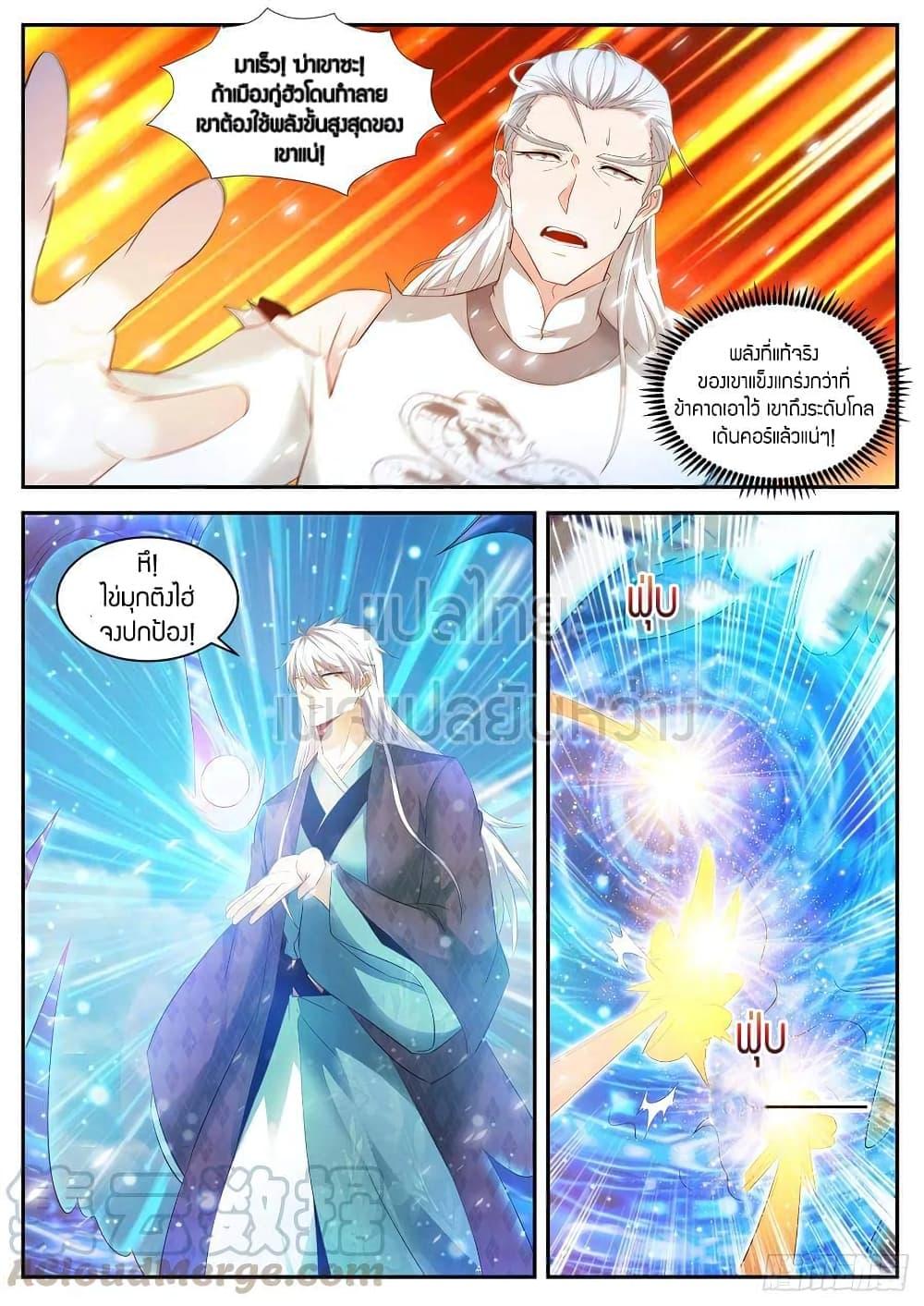 Manga-lc-com อ่านมังงะ อ่านการ์ตูน ออนไลน์ ฟรี Rebirth Of the Urban Immortal Cultivator ตอนที่ 1 2 3 4 5 6 7 8 9 10 11 12 13 14 ฟรี ไม่มีโฆษณา Manga-lc - อ่าน มังงะ อ่าน การ์ตูน ออนไลน์ อ่านมังงะ ฟรี