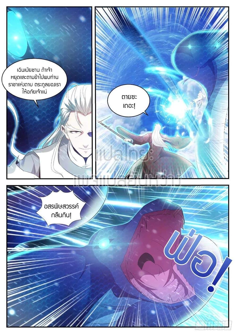 Manga-lc-com อ่านมังงะ อ่านการ์ตูน ออนไลน์ ฟรี Rebirth Of the Urban Immortal Cultivator ตอนที่ 1 2 3 4 5 6 7 8 9 10 11 12 13 14 ฟรี ไม่มีโฆษณา Manga-lc - อ่าน มังงะ อ่าน การ์ตูน ออนไลน์ อ่านมังงะ ฟรี