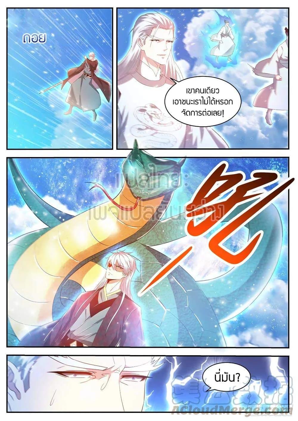 Manga-lc-com อ่านมังงะ อ่านการ์ตูน ออนไลน์ ฟรี Rebirth Of the Urban Immortal Cultivator ตอนที่ 1 2 3 4 5 6 7 8 9 10 11 12 13 14 ฟรี ไม่มีโฆษณา Manga-lc - อ่าน มังงะ อ่าน การ์ตูน ออนไลน์ อ่านมังงะ ฟรี