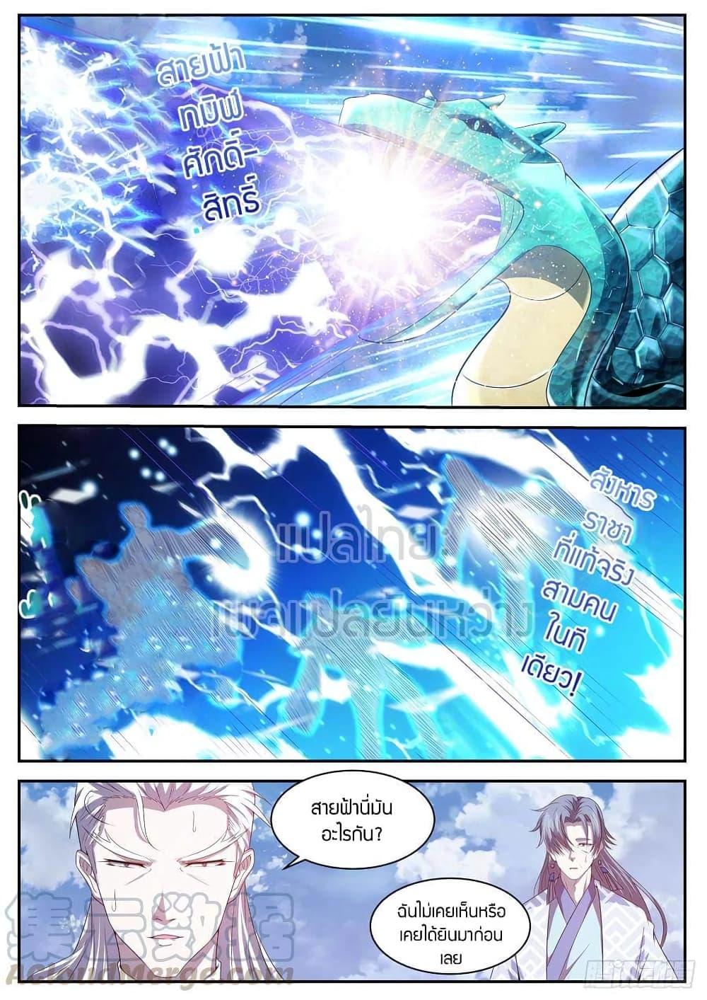 Manga-lc-com อ่านมังงะ อ่านการ์ตูน ออนไลน์ ฟรี Rebirth Of the Urban Immortal Cultivator ตอนที่ 1 2 3 4 5 6 7 8 9 10 11 12 13 14 ฟรี ไม่มีโฆษณา Manga-lc - อ่าน มังงะ อ่าน การ์ตูน ออนไลน์ อ่านมังงะ ฟรี