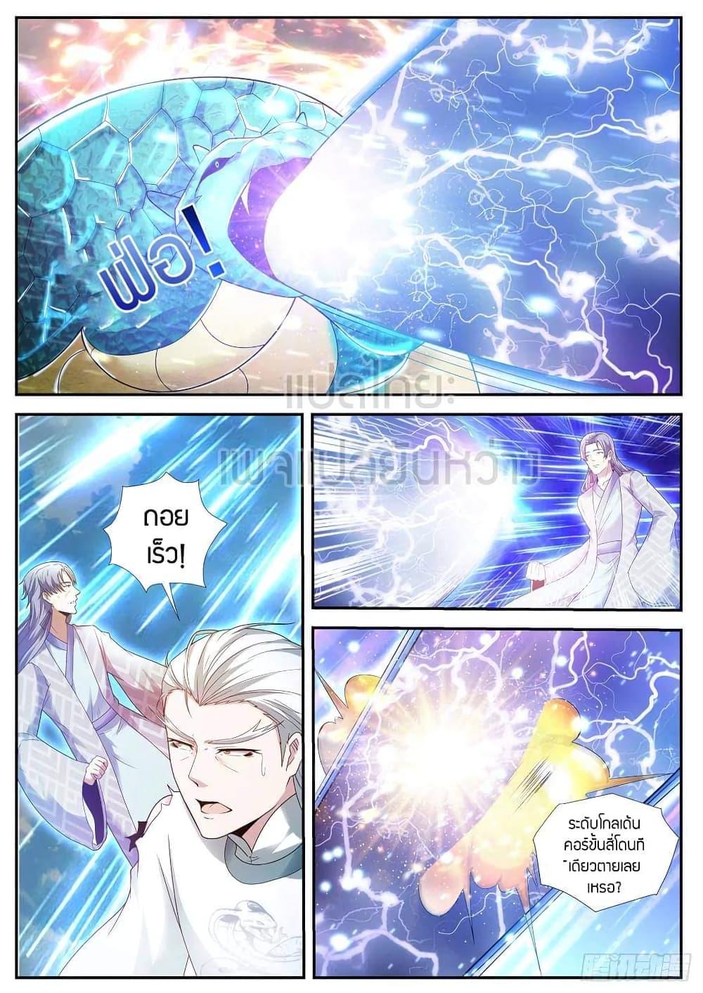 Manga-lc-com อ่านมังงะ อ่านการ์ตูน ออนไลน์ ฟรี Rebirth Of the Urban Immortal Cultivator ตอนที่ 1 2 3 4 5 6 7 8 9 10 11 12 13 14 ฟรี ไม่มีโฆษณา Manga-lc - อ่าน มังงะ อ่าน การ์ตูน ออนไลน์ อ่านมังงะ ฟรี