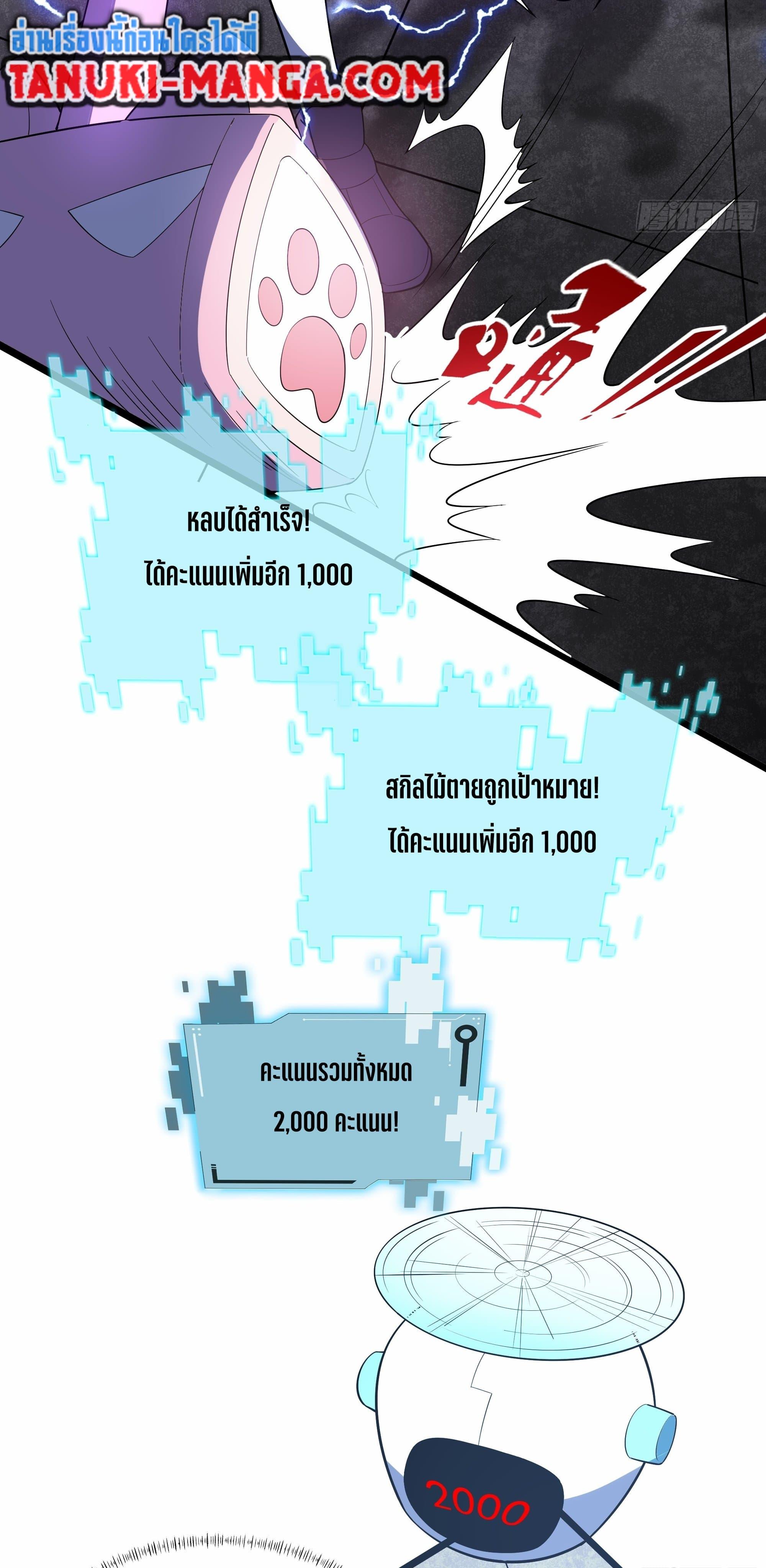 Manga-lc-com อ่านมังงะ อ่านการ์ตูน ออนไลน์ ฟรี I Rely On Cheat To Hunt Gods ตอนที่ 1 2 3 4 5 6 7 8 9 10 11 12 13 14 ฟรี ไม่มีโฆษณา Manga-lc - อ่าน มังงะ อ่าน การ์ตูน ออนไลน์ อ่านมังงะ ฟรี