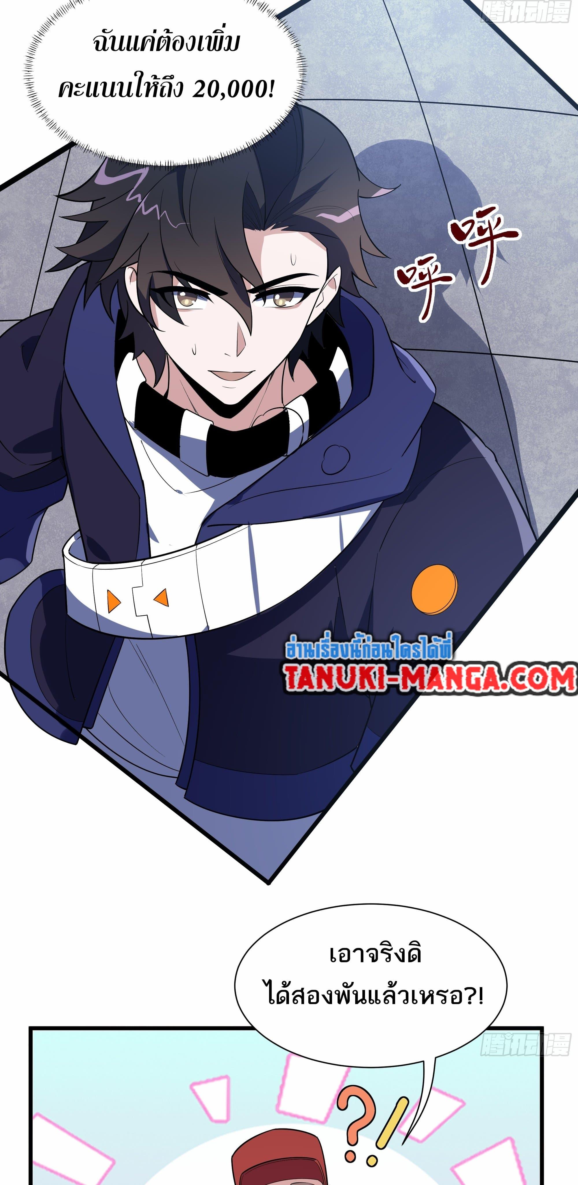 Manga-lc-com อ่านมังงะ อ่านการ์ตูน ออนไลน์ ฟรี I Rely On Cheat To Hunt Gods ตอนที่ 1 2 3 4 5 6 7 8 9 10 11 12 13 14 ฟรี ไม่มีโฆษณา Manga-lc - อ่าน มังงะ อ่าน การ์ตูน ออนไลน์ อ่านมังงะ ฟรี