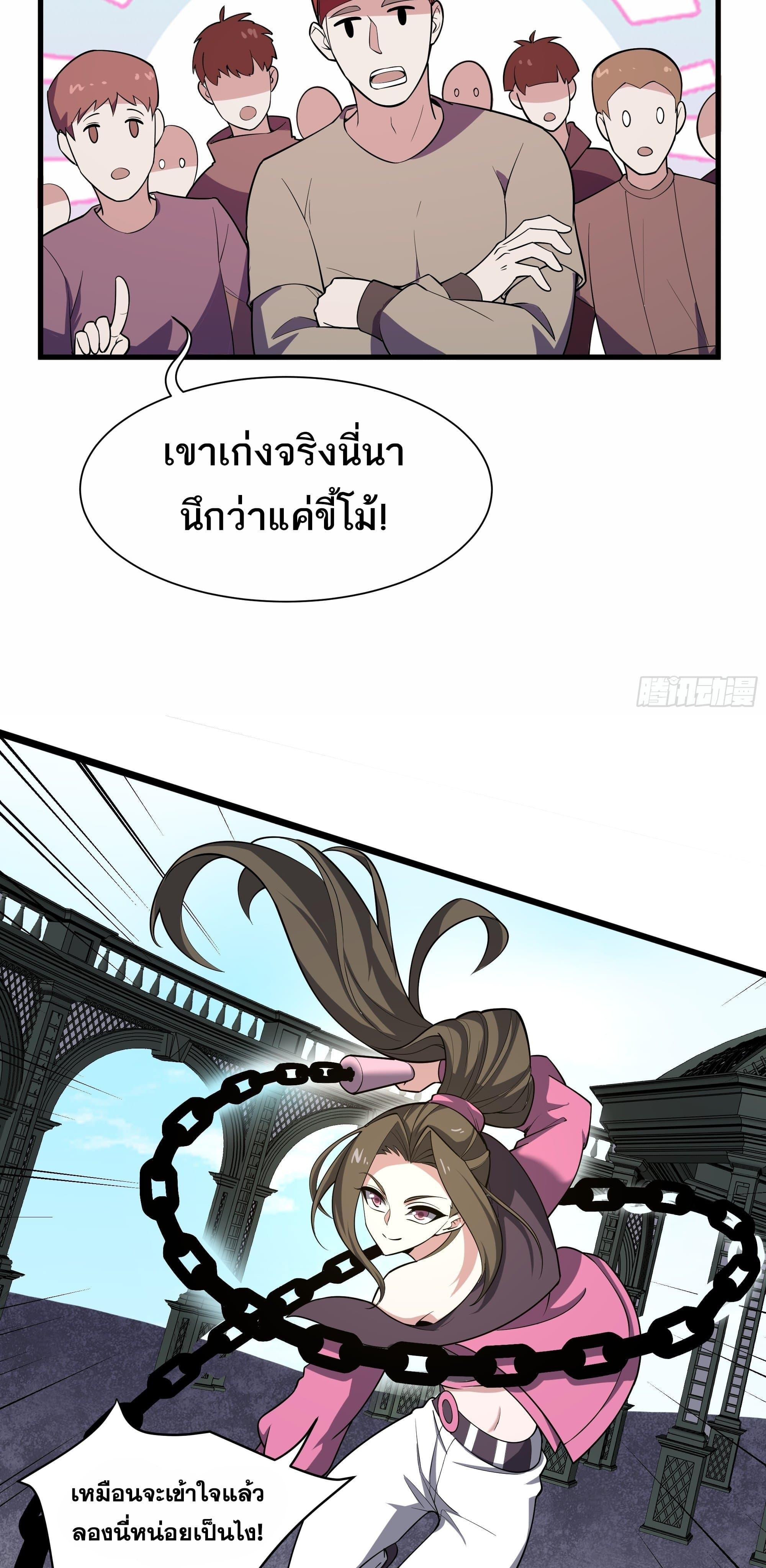 Manga-lc-com อ่านมังงะ อ่านการ์ตูน ออนไลน์ ฟรี I Rely On Cheat To Hunt Gods ตอนที่ 1 2 3 4 5 6 7 8 9 10 11 12 13 14 ฟรี ไม่มีโฆษณา Manga-lc - อ่าน มังงะ อ่าน การ์ตูน ออนไลน์ อ่านมังงะ ฟรี