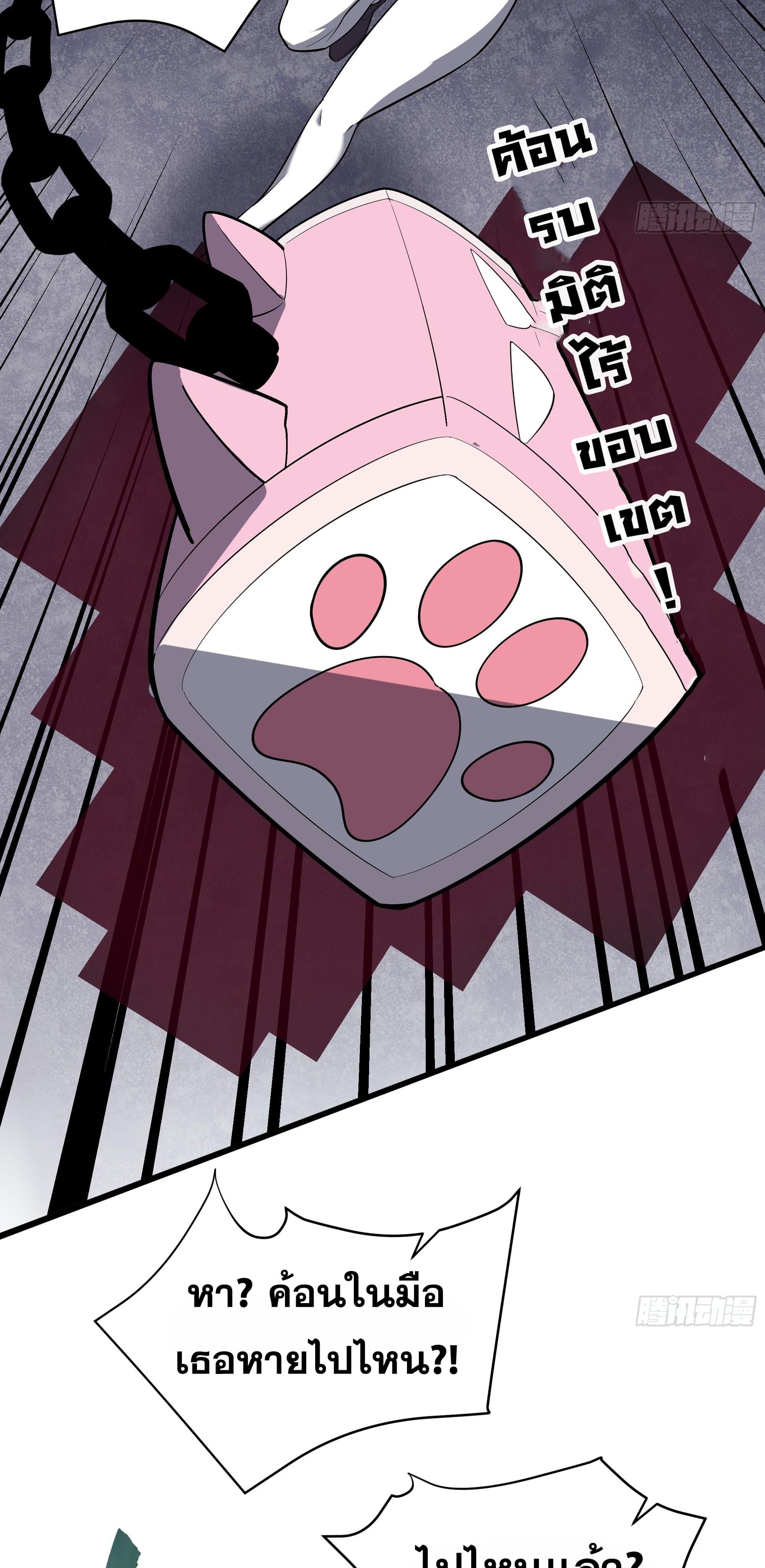 Manga-lc-com อ่านมังงะ อ่านการ์ตูน ออนไลน์ ฟรี I Rely On Cheat To Hunt Gods ตอนที่ 1 2 3 4 5 6 7 8 9 10 11 12 13 14 ฟรี ไม่มีโฆษณา Manga-lc - อ่าน มังงะ อ่าน การ์ตูน ออนไลน์ อ่านมังงะ ฟรี