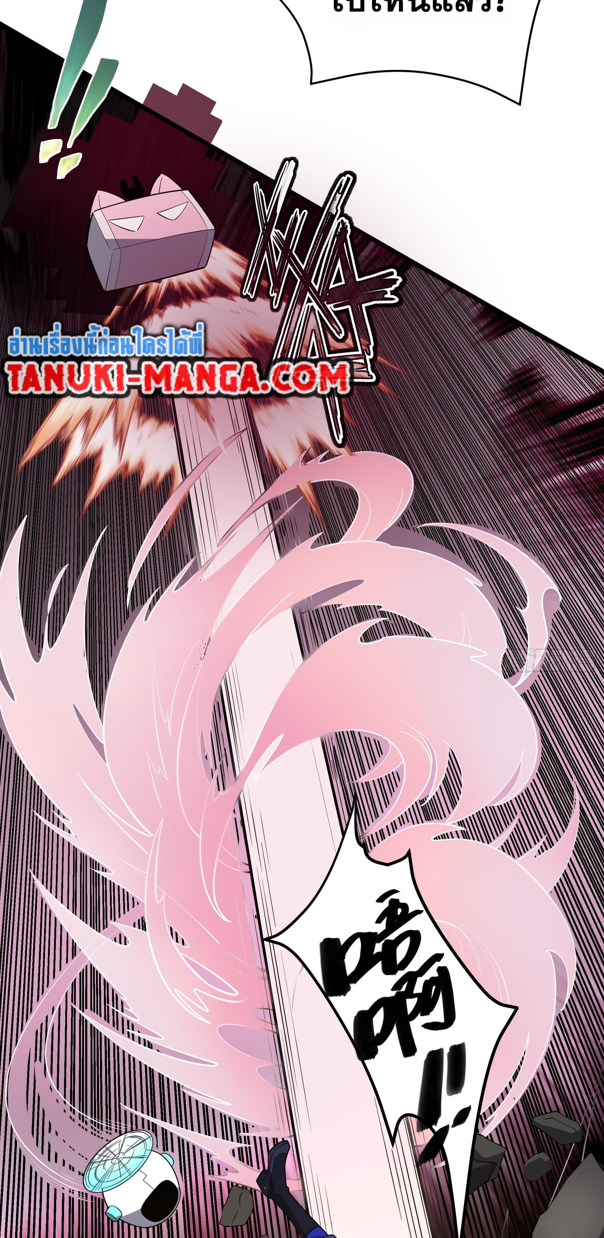 Manga-lc-com อ่านมังงะ อ่านการ์ตูน ออนไลน์ ฟรี I Rely On Cheat To Hunt Gods ตอนที่ 1 2 3 4 5 6 7 8 9 10 11 12 13 14 ฟรี ไม่มีโฆษณา Manga-lc - อ่าน มังงะ อ่าน การ์ตูน ออนไลน์ อ่านมังงะ ฟรี