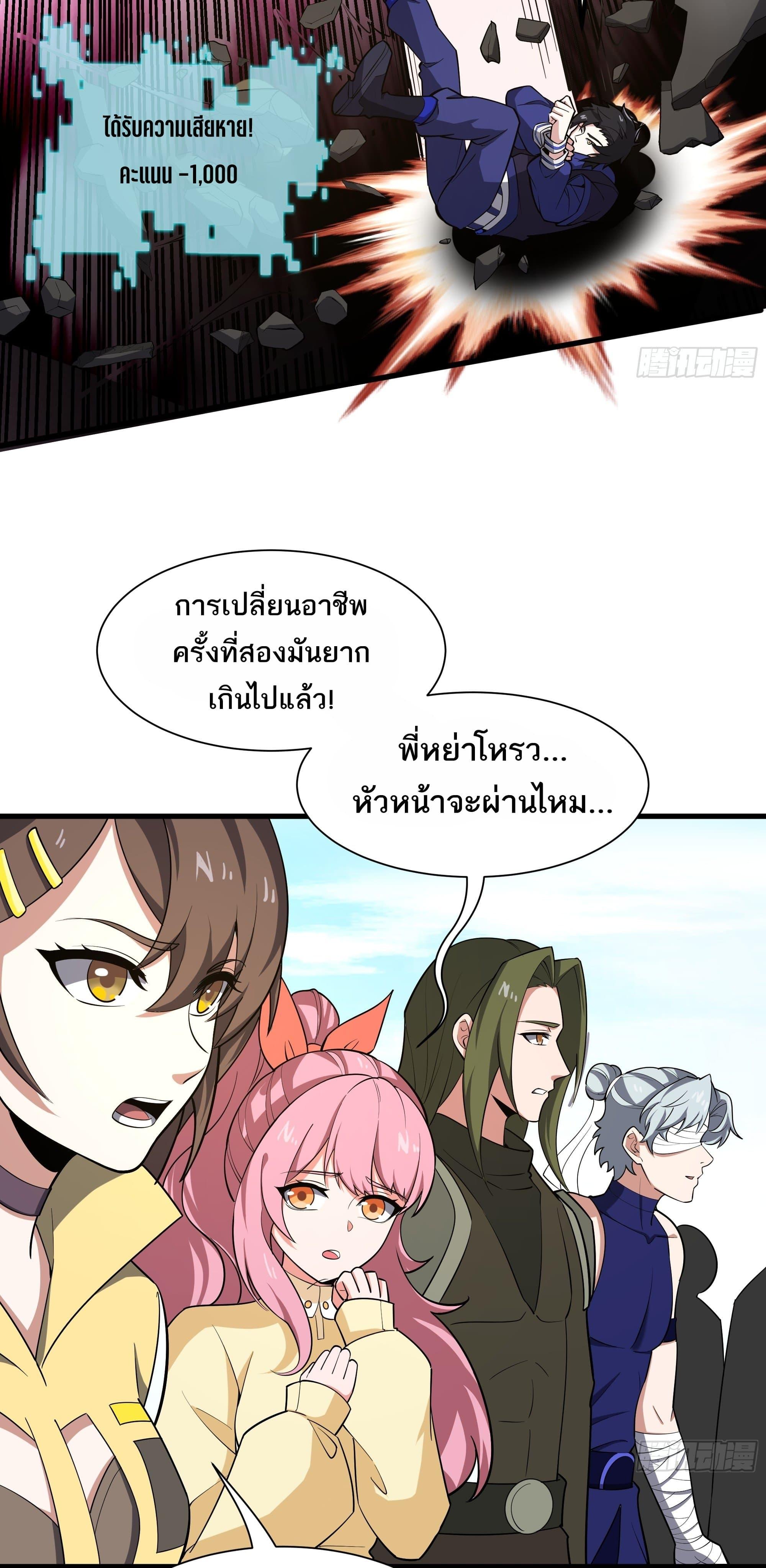 Manga-lc-com อ่านมังงะ อ่านการ์ตูน ออนไลน์ ฟรี I Rely On Cheat To Hunt Gods ตอนที่ 1 2 3 4 5 6 7 8 9 10 11 12 13 14 ฟรี ไม่มีโฆษณา Manga-lc - อ่าน มังงะ อ่าน การ์ตูน ออนไลน์ อ่านมังงะ ฟรี