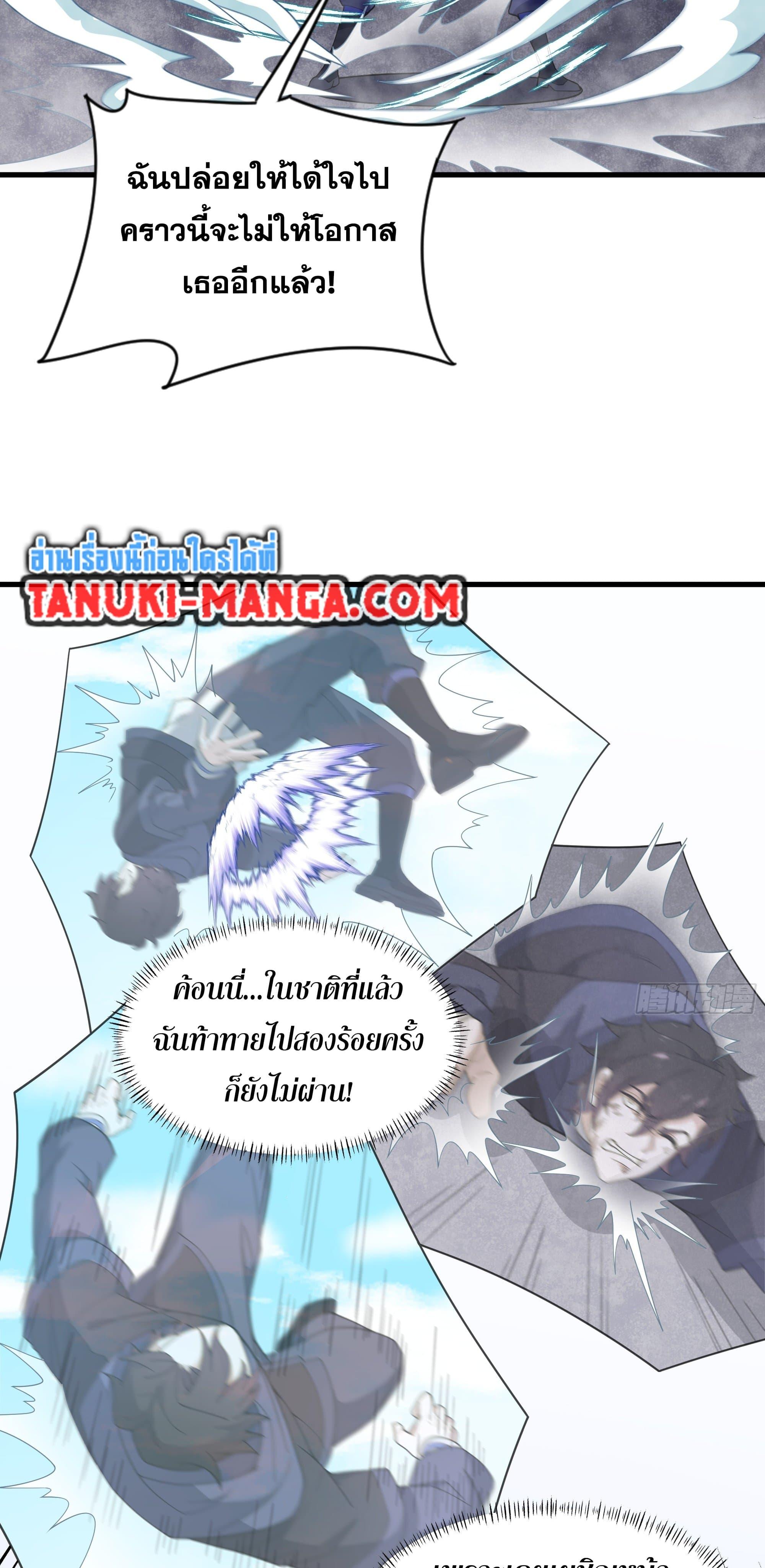 Manga-lc-com อ่านมังงะ อ่านการ์ตูน ออนไลน์ ฟรี I Rely On Cheat To Hunt Gods ตอนที่ 1 2 3 4 5 6 7 8 9 10 11 12 13 14 ฟรี ไม่มีโฆษณา Manga-lc - อ่าน มังงะ อ่าน การ์ตูน ออนไลน์ อ่านมังงะ ฟรี