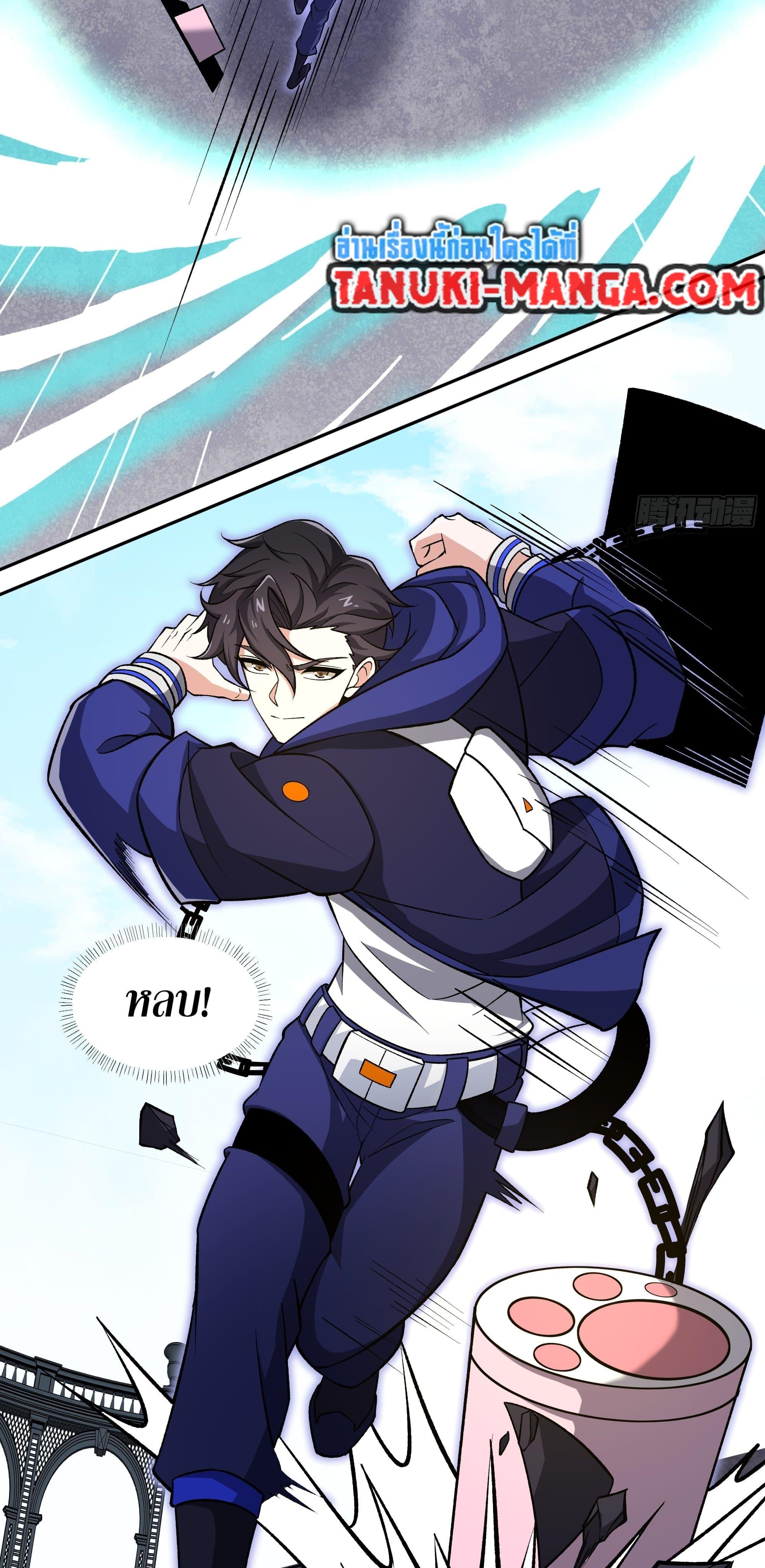 Manga-lc-com อ่านมังงะ อ่านการ์ตูน ออนไลน์ ฟรี I Rely On Cheat To Hunt Gods ตอนที่ 1 2 3 4 5 6 7 8 9 10 11 12 13 14 ฟรี ไม่มีโฆษณา Manga-lc - อ่าน มังงะ อ่าน การ์ตูน ออนไลน์ อ่านมังงะ ฟรี