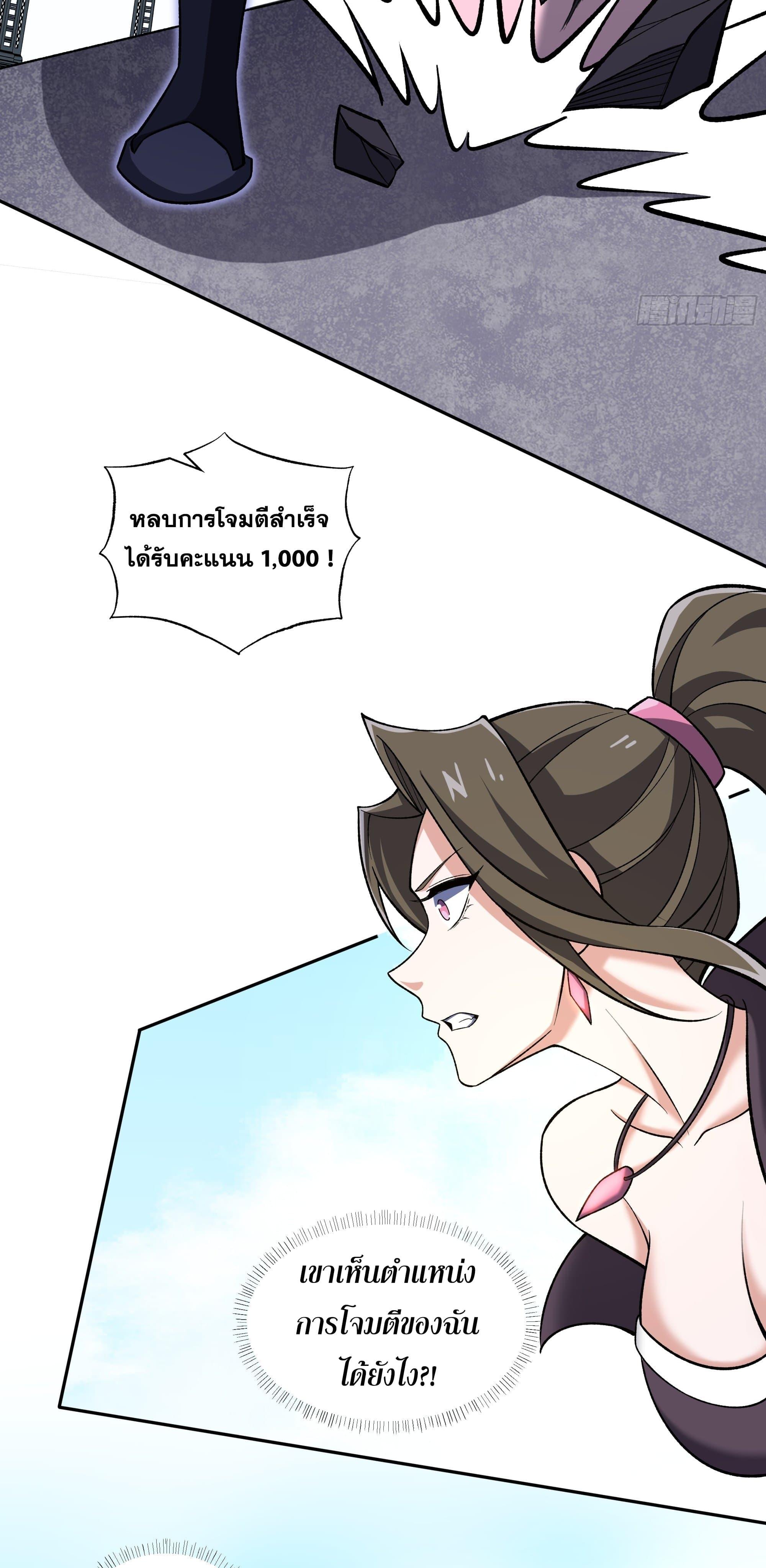 Manga-lc-com อ่านมังงะ อ่านการ์ตูน ออนไลน์ ฟรี I Rely On Cheat To Hunt Gods ตอนที่ 1 2 3 4 5 6 7 8 9 10 11 12 13 14 ฟรี ไม่มีโฆษณา Manga-lc - อ่าน มังงะ อ่าน การ์ตูน ออนไลน์ อ่านมังงะ ฟรี