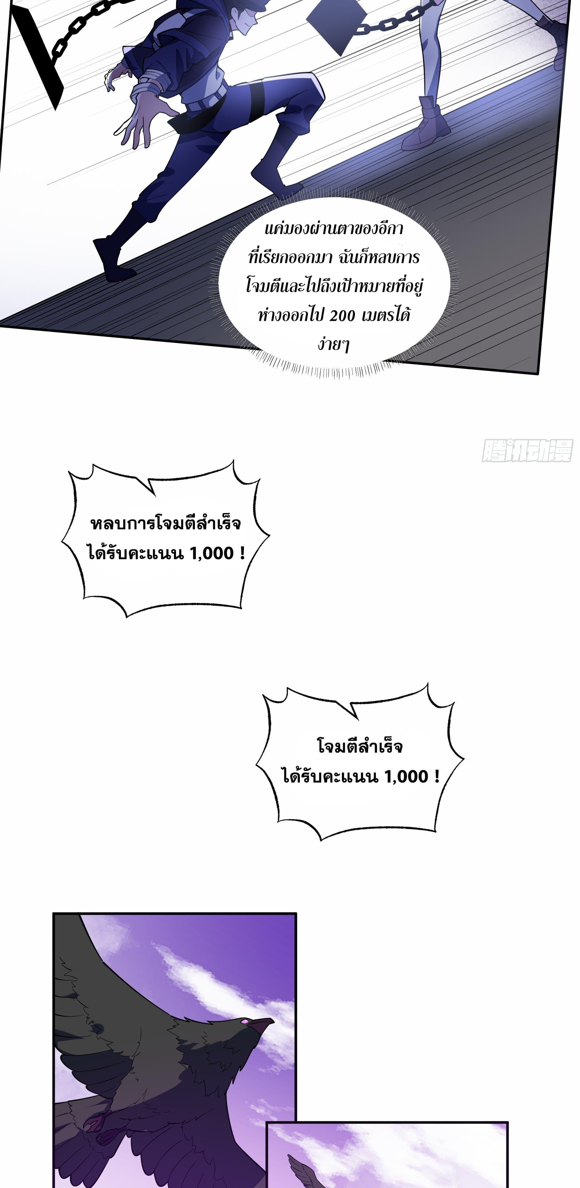 Manga-lc-com อ่านมังงะ อ่านการ์ตูน ออนไลน์ ฟรี I Rely On Cheat To Hunt Gods ตอนที่ 1 2 3 4 5 6 7 8 9 10 11 12 13 14 ฟรี ไม่มีโฆษณา Manga-lc - อ่าน มังงะ อ่าน การ์ตูน ออนไลน์ อ่านมังงะ ฟรี