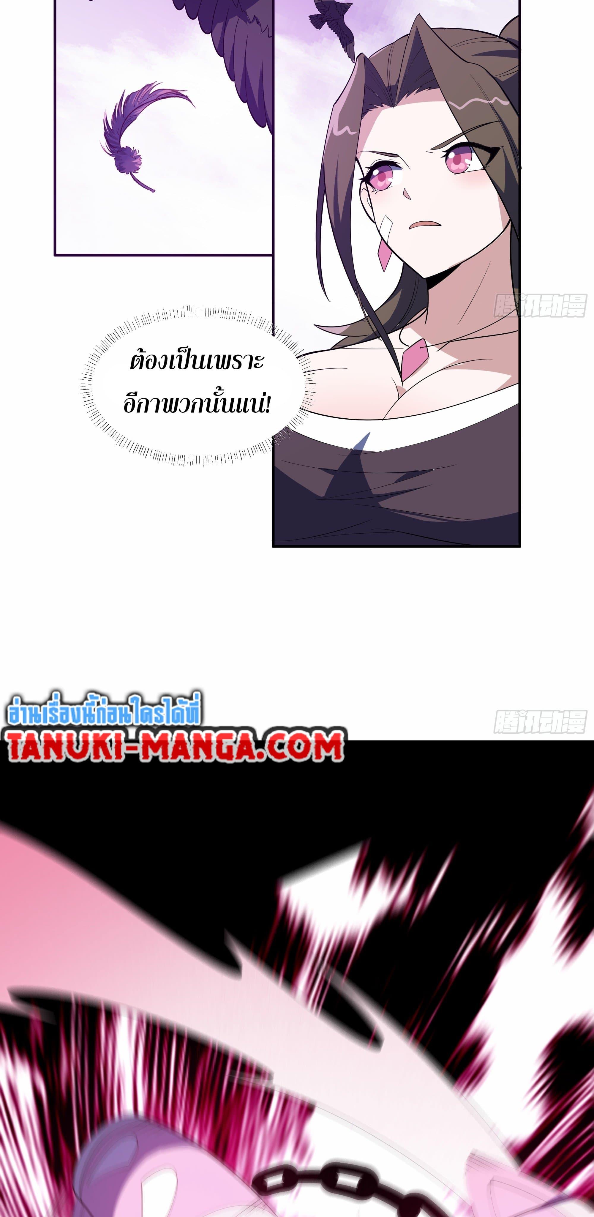 Manga-lc-com อ่านมังงะ อ่านการ์ตูน ออนไลน์ ฟรี I Rely On Cheat To Hunt Gods ตอนที่ 1 2 3 4 5 6 7 8 9 10 11 12 13 14 ฟรี ไม่มีโฆษณา Manga-lc - อ่าน มังงะ อ่าน การ์ตูน ออนไลน์ อ่านมังงะ ฟรี