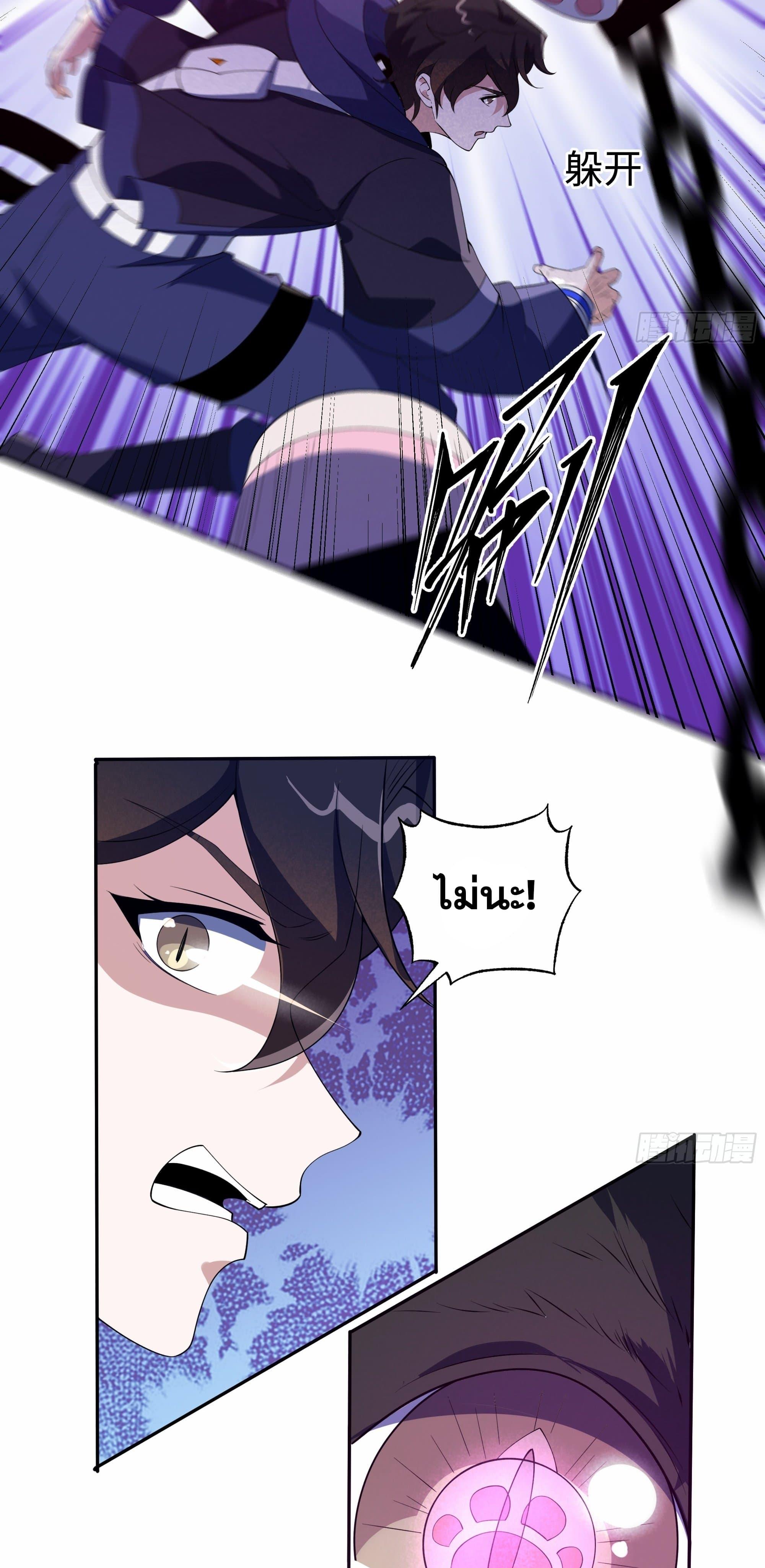 Manga-lc-com อ่านมังงะ อ่านการ์ตูน ออนไลน์ ฟรี I Rely On Cheat To Hunt Gods ตอนที่ 1 2 3 4 5 6 7 8 9 10 11 12 13 14 ฟรี ไม่มีโฆษณา Manga-lc - อ่าน มังงะ อ่าน การ์ตูน ออนไลน์ อ่านมังงะ ฟรี