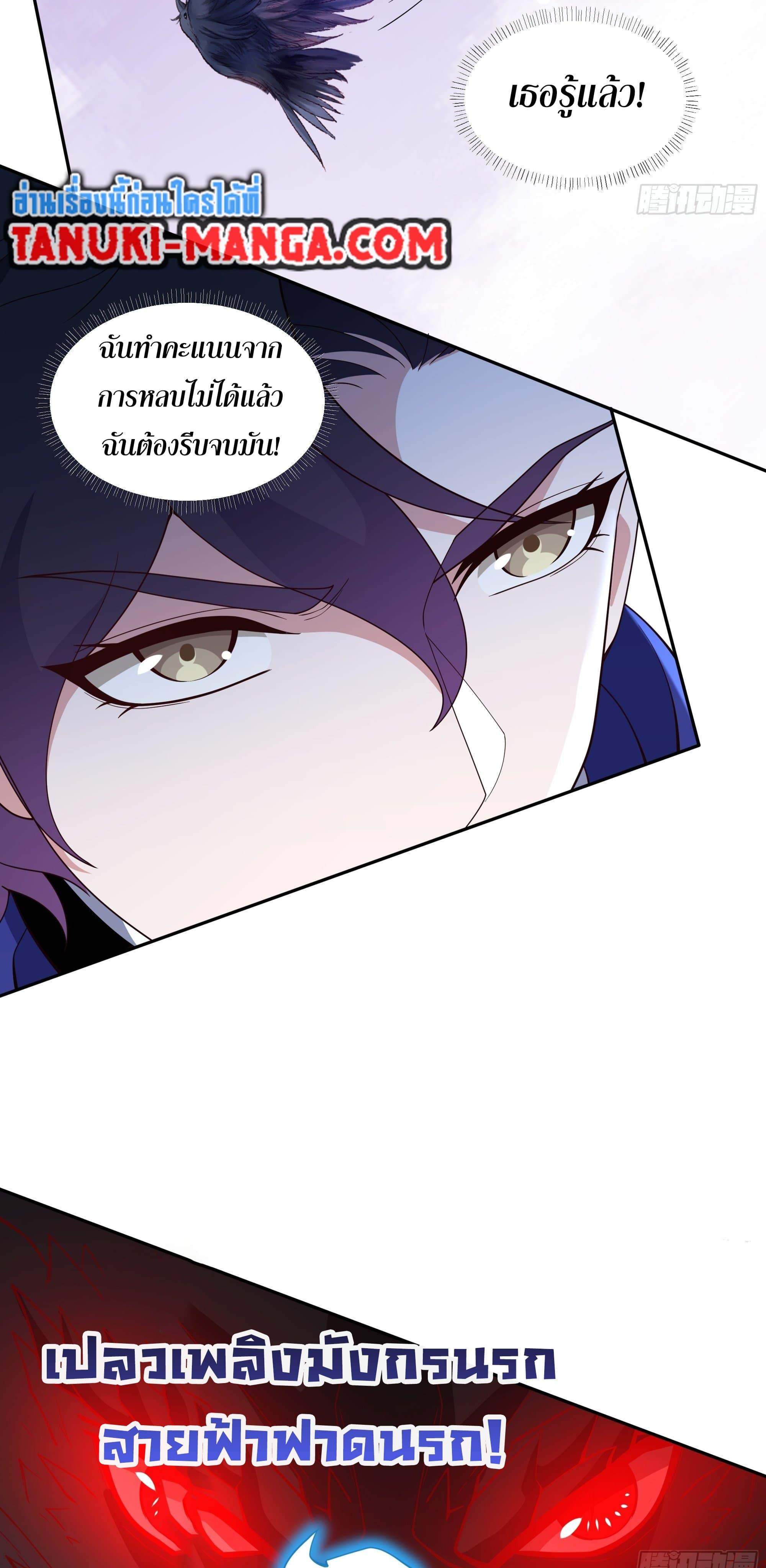 Manga-lc-com อ่านมังงะ อ่านการ์ตูน ออนไลน์ ฟรี I Rely On Cheat To Hunt Gods ตอนที่ 1 2 3 4 5 6 7 8 9 10 11 12 13 14 ฟรี ไม่มีโฆษณา Manga-lc - อ่าน มังงะ อ่าน การ์ตูน ออนไลน์ อ่านมังงะ ฟรี