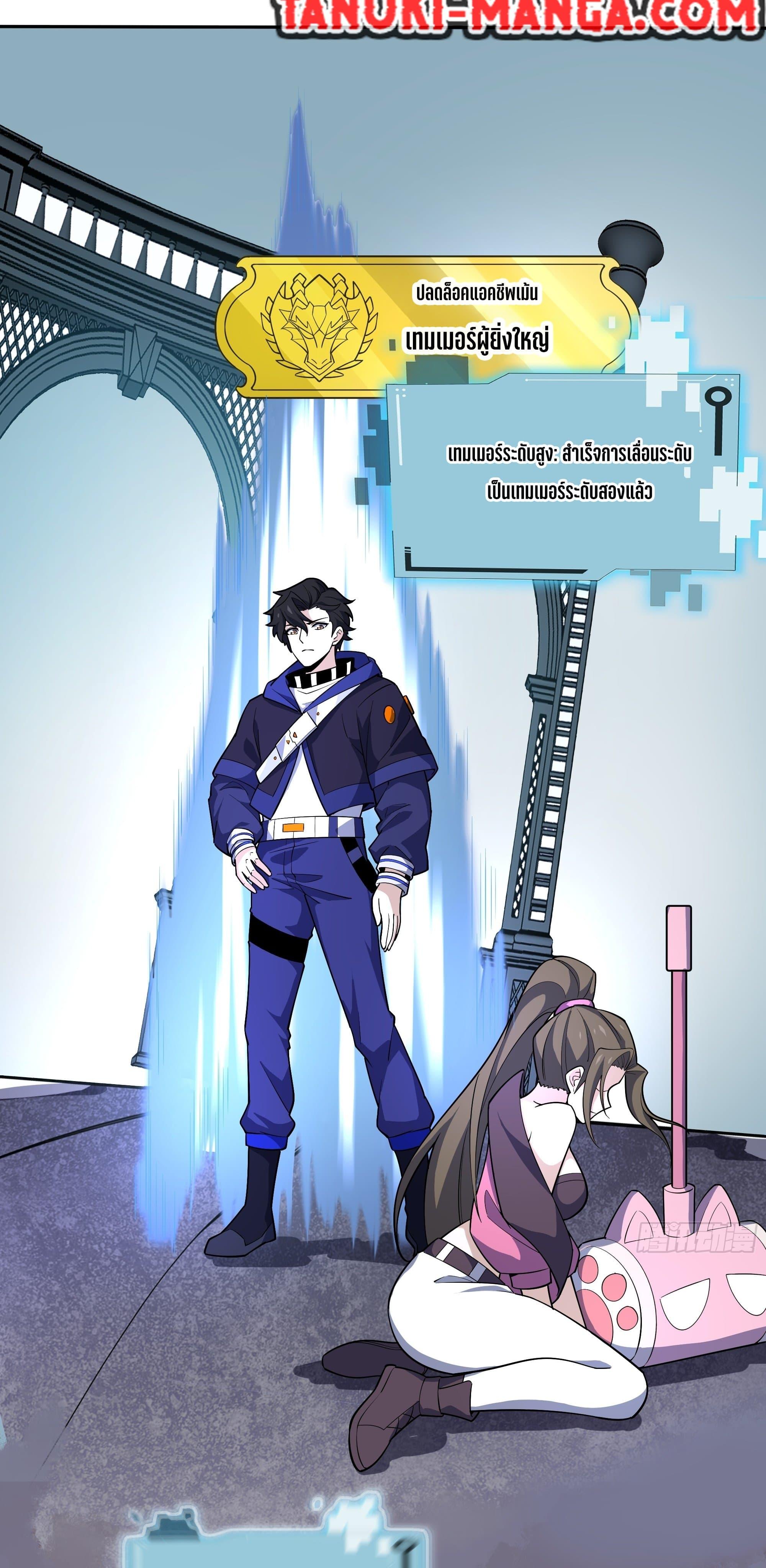 Manga-lc-com อ่านมังงะ อ่านการ์ตูน ออนไลน์ ฟรี I Rely On Cheat To Hunt Gods ตอนที่ 1 2 3 4 5 6 7 8 9 10 11 12 13 14 ฟรี ไม่มีโฆษณา Manga-lc - อ่าน มังงะ อ่าน การ์ตูน ออนไลน์ อ่านมังงะ ฟรี