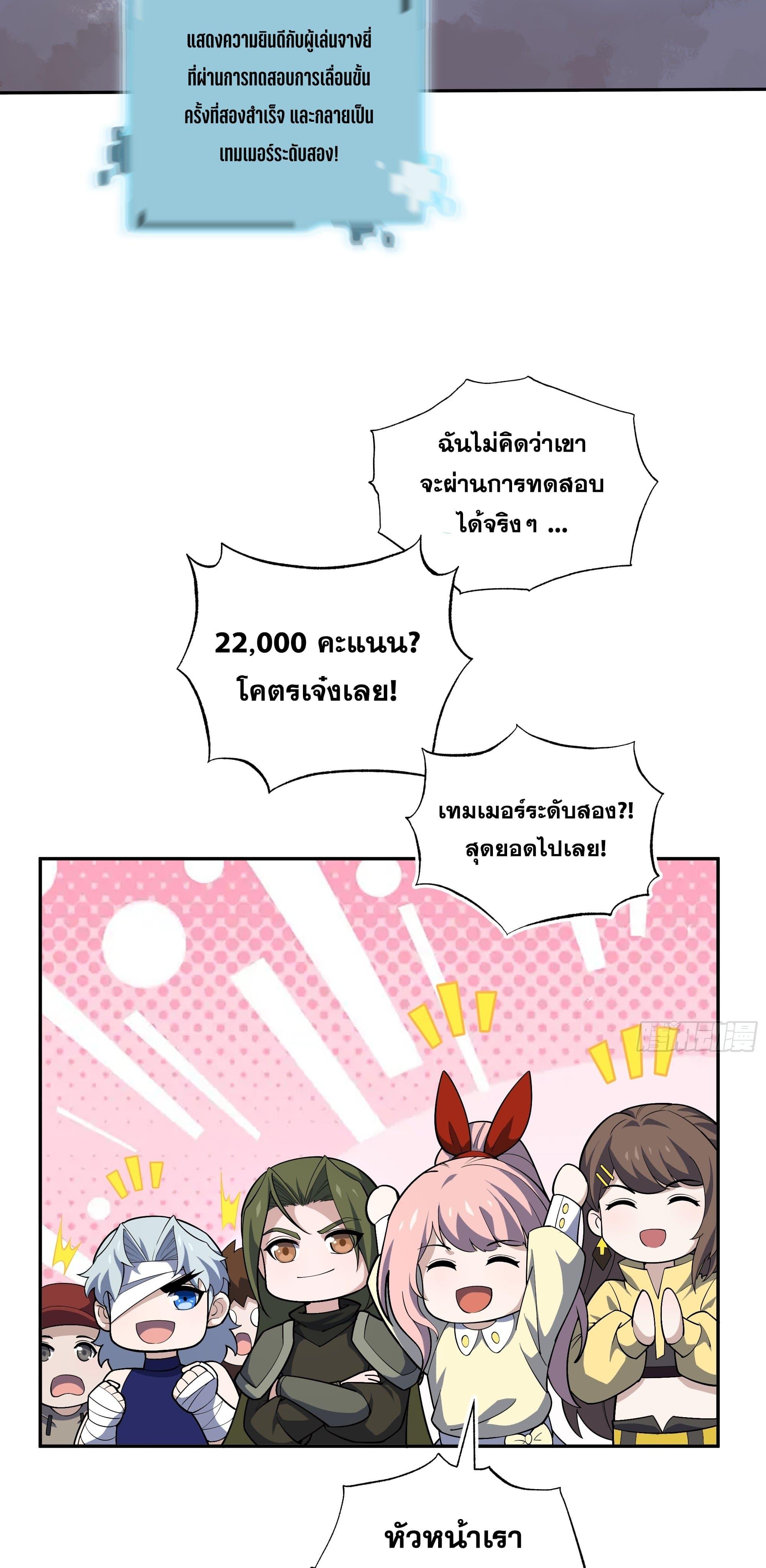 Manga-lc-com อ่านมังงะ อ่านการ์ตูน ออนไลน์ ฟรี I Rely On Cheat To Hunt Gods ตอนที่ 1 2 3 4 5 6 7 8 9 10 11 12 13 14 ฟรี ไม่มีโฆษณา Manga-lc - อ่าน มังงะ อ่าน การ์ตูน ออนไลน์ อ่านมังงะ ฟรี