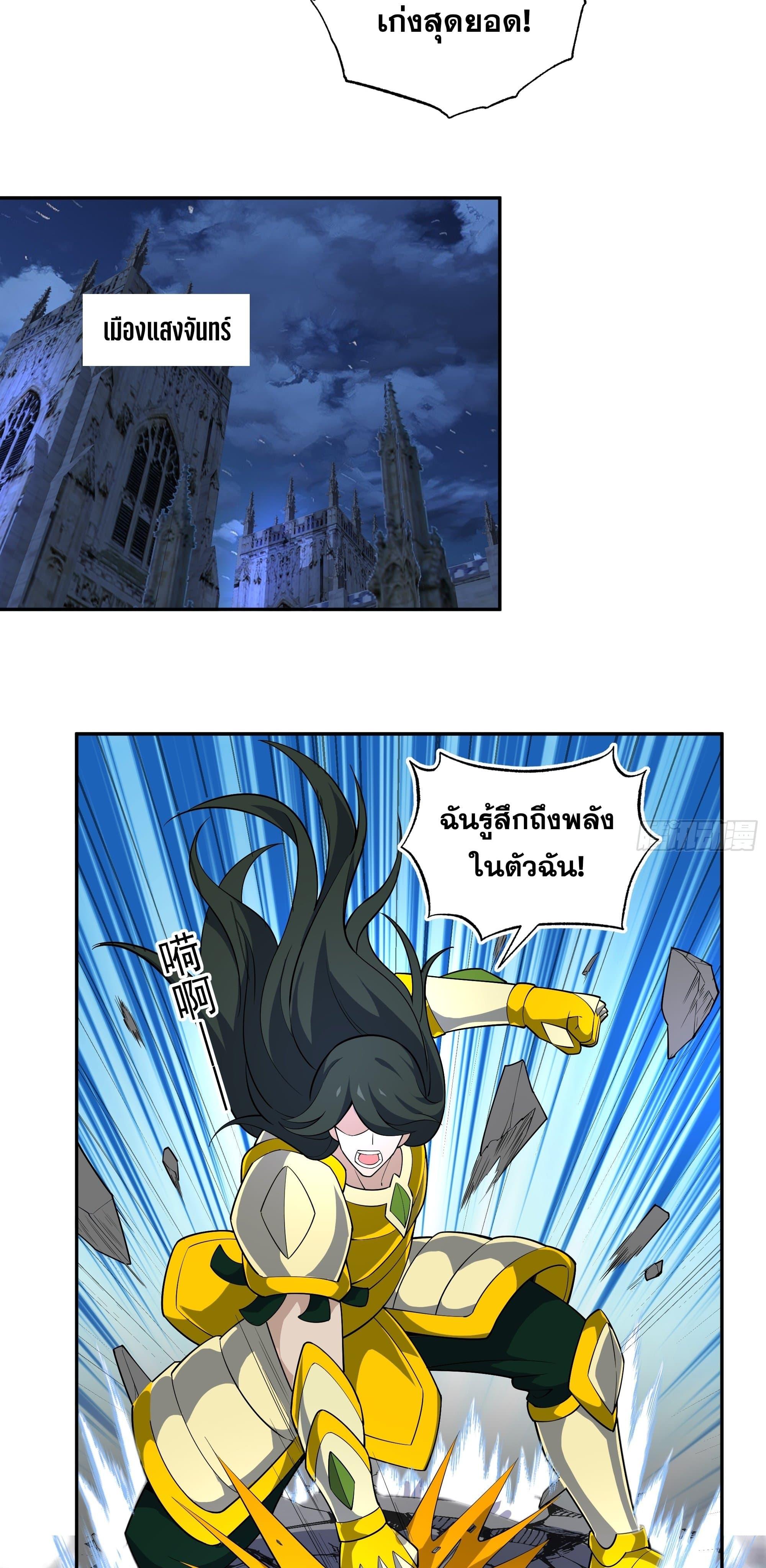 Manga-lc-com อ่านมังงะ อ่านการ์ตูน ออนไลน์ ฟรี I Rely On Cheat To Hunt Gods ตอนที่ 1 2 3 4 5 6 7 8 9 10 11 12 13 14 ฟรี ไม่มีโฆษณา Manga-lc - อ่าน มังงะ อ่าน การ์ตูน ออนไลน์ อ่านมังงะ ฟรี