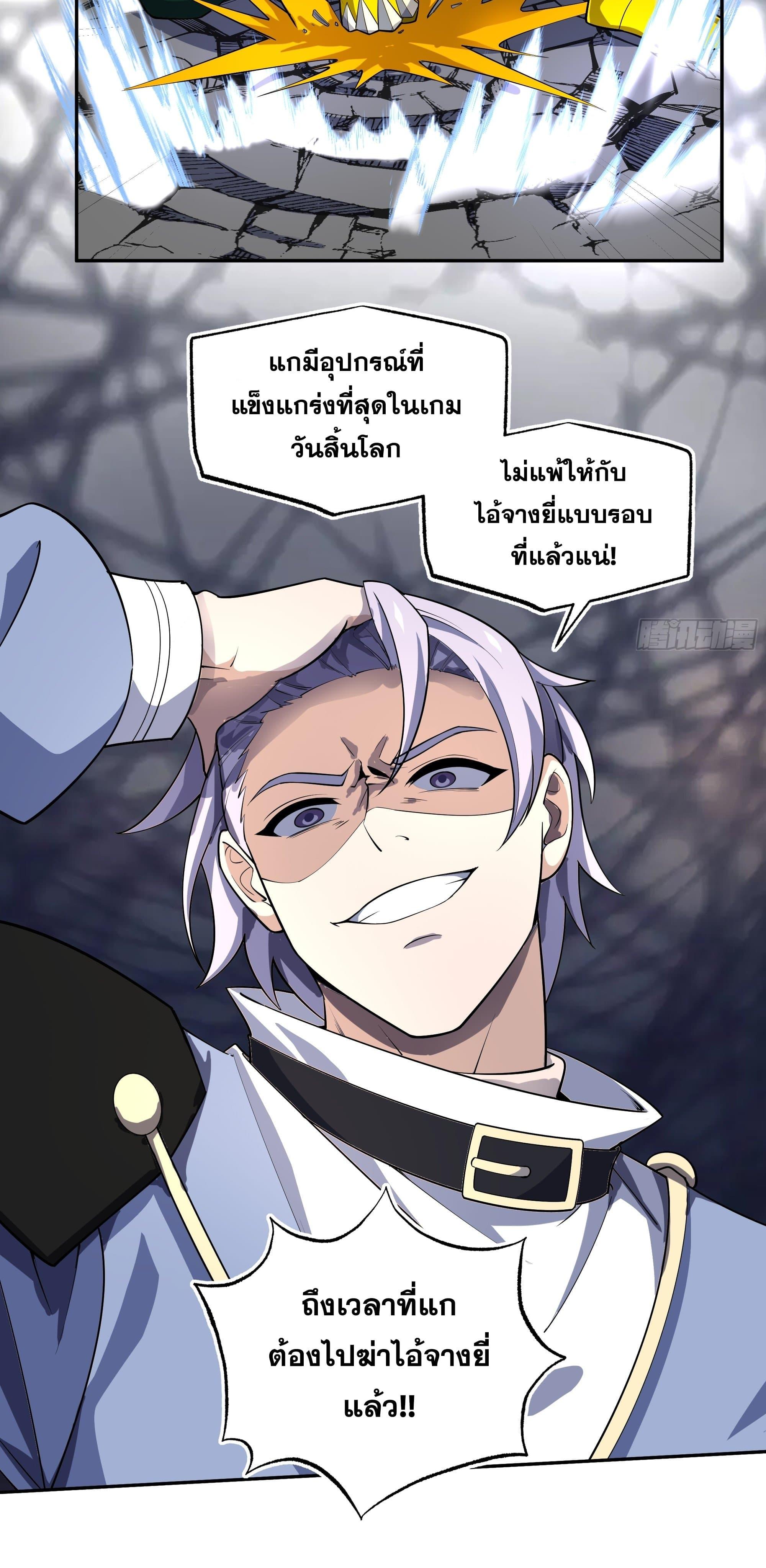 Manga-lc-com อ่านมังงะ อ่านการ์ตูน ออนไลน์ ฟรี I Rely On Cheat To Hunt Gods ตอนที่ 1 2 3 4 5 6 7 8 9 10 11 12 13 14 ฟรี ไม่มีโฆษณา Manga-lc - อ่าน มังงะ อ่าน การ์ตูน ออนไลน์ อ่านมังงะ ฟรี