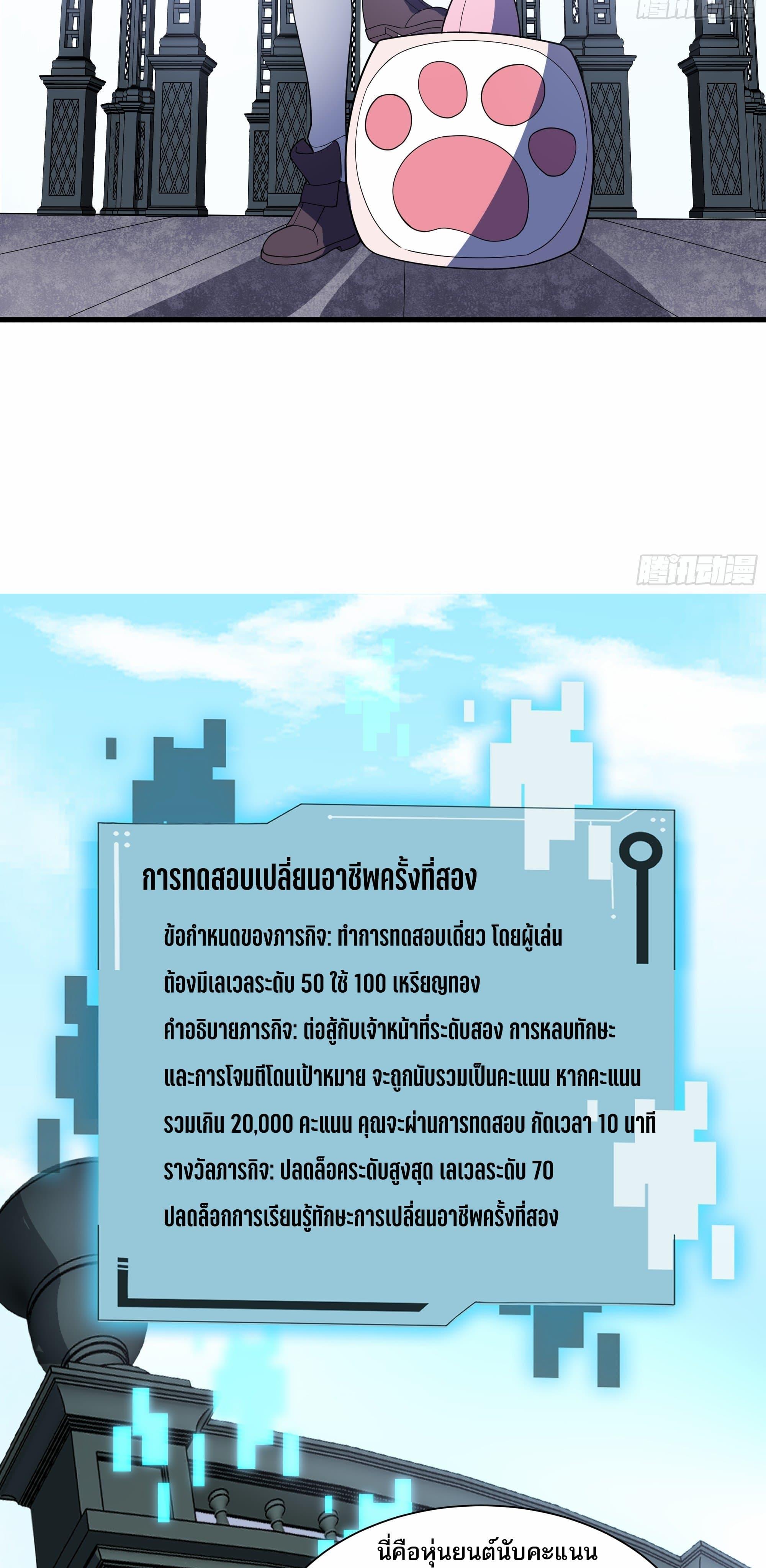 Manga-lc-com อ่านมังงะ อ่านการ์ตูน ออนไลน์ ฟรี I Rely On Cheat To Hunt Gods ตอนที่ 1 2 3 4 5 6 7 8 9 10 11 12 13 14 ฟรี ไม่มีโฆษณา Manga-lc - อ่าน มังงะ อ่าน การ์ตูน ออนไลน์ อ่านมังงะ ฟรี