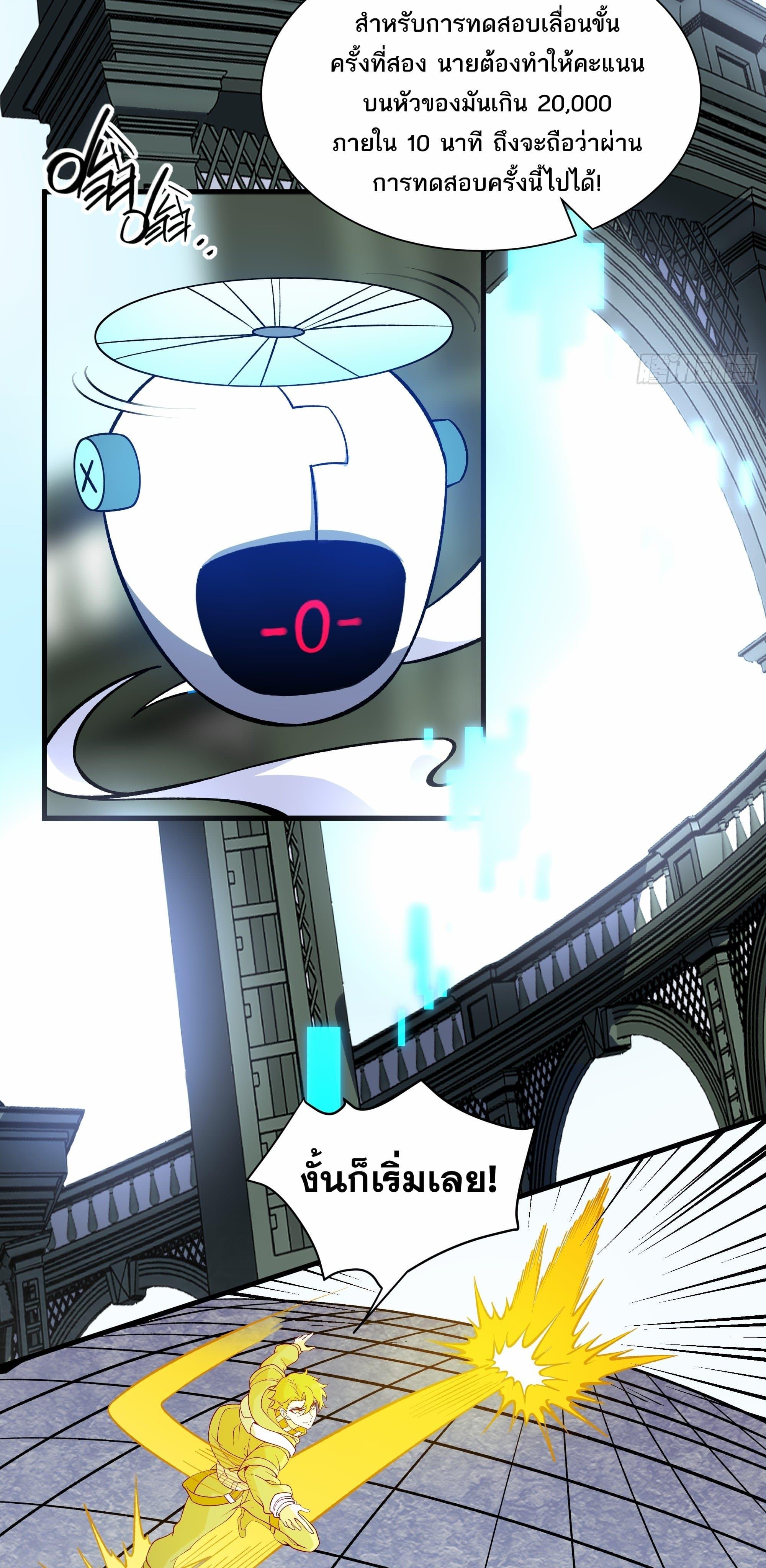 Manga-lc-com อ่านมังงะ อ่านการ์ตูน ออนไลน์ ฟรี I Rely On Cheat To Hunt Gods ตอนที่ 1 2 3 4 5 6 7 8 9 10 11 12 13 14 ฟรี ไม่มีโฆษณา Manga-lc - อ่าน มังงะ อ่าน การ์ตูน ออนไลน์ อ่านมังงะ ฟรี