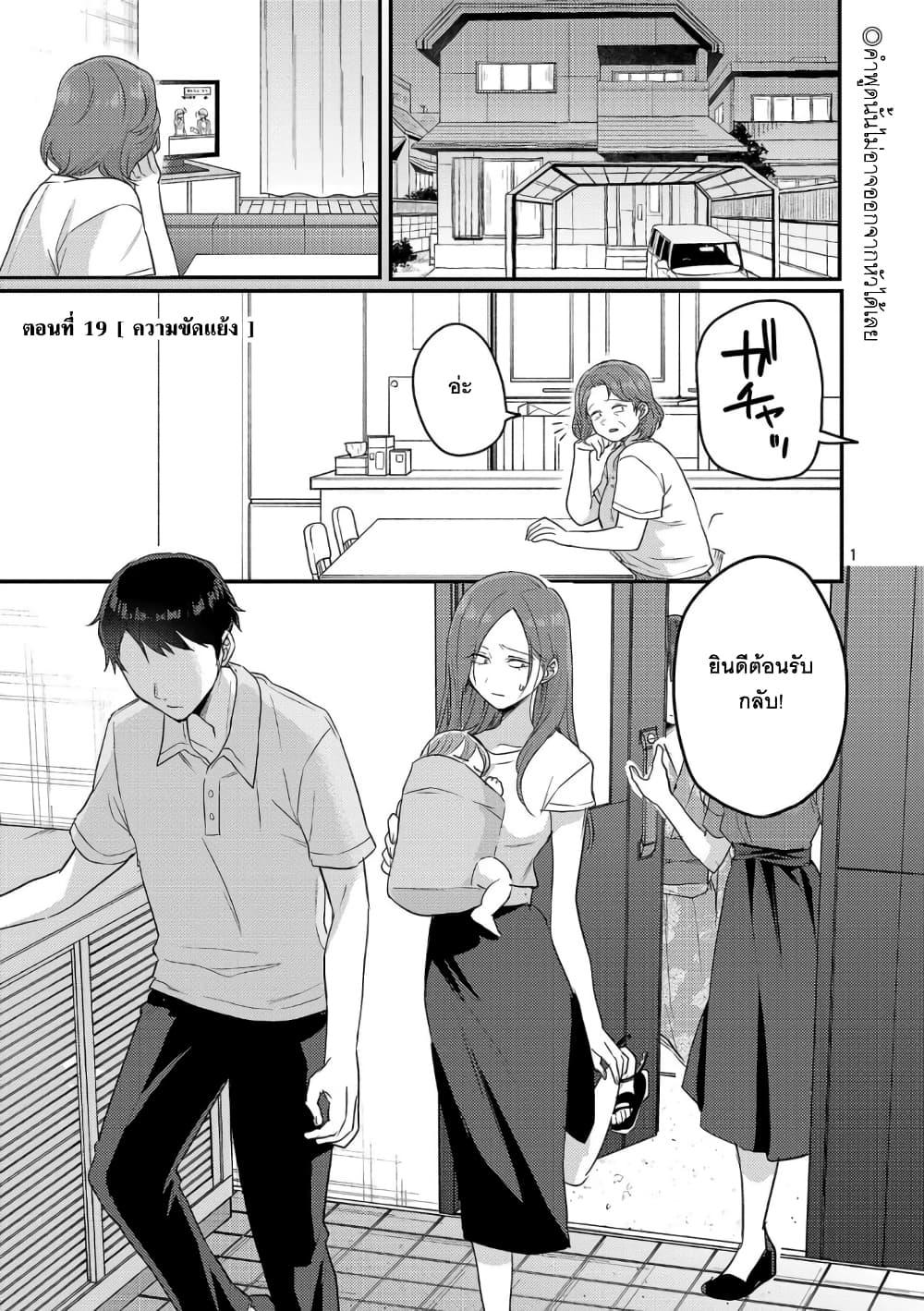 Manga-lc-com อ่านมังงะ อ่านการ์ตูน ออนไลน์ ฟรี Okaeri, Papa ตอนที่ 1 2 3 4 5 6 7 8 9 10 11 12 13 14 ฟรี ไม่มีโฆษณา Manga-lc - อ่าน มังงะ อ่าน การ์ตูน ออนไลน์ อ่านมังงะ ฟรี