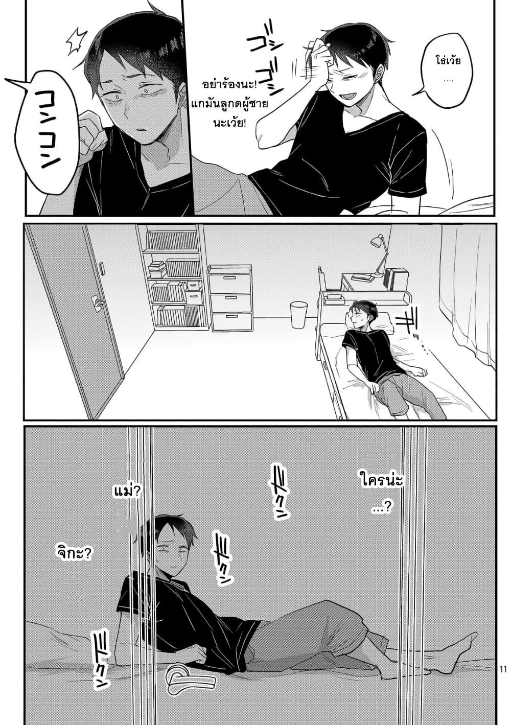 Manga-lc-com อ่านมังงะ อ่านการ์ตูน ออนไลน์ ฟรี Okaeri, Papa ตอนที่ 1 2 3 4 5 6 7 8 9 10 11 12 13 14 ฟรี ไม่มีโฆษณา Manga-lc - อ่าน มังงะ อ่าน การ์ตูน ออนไลน์ อ่านมังงะ ฟรี