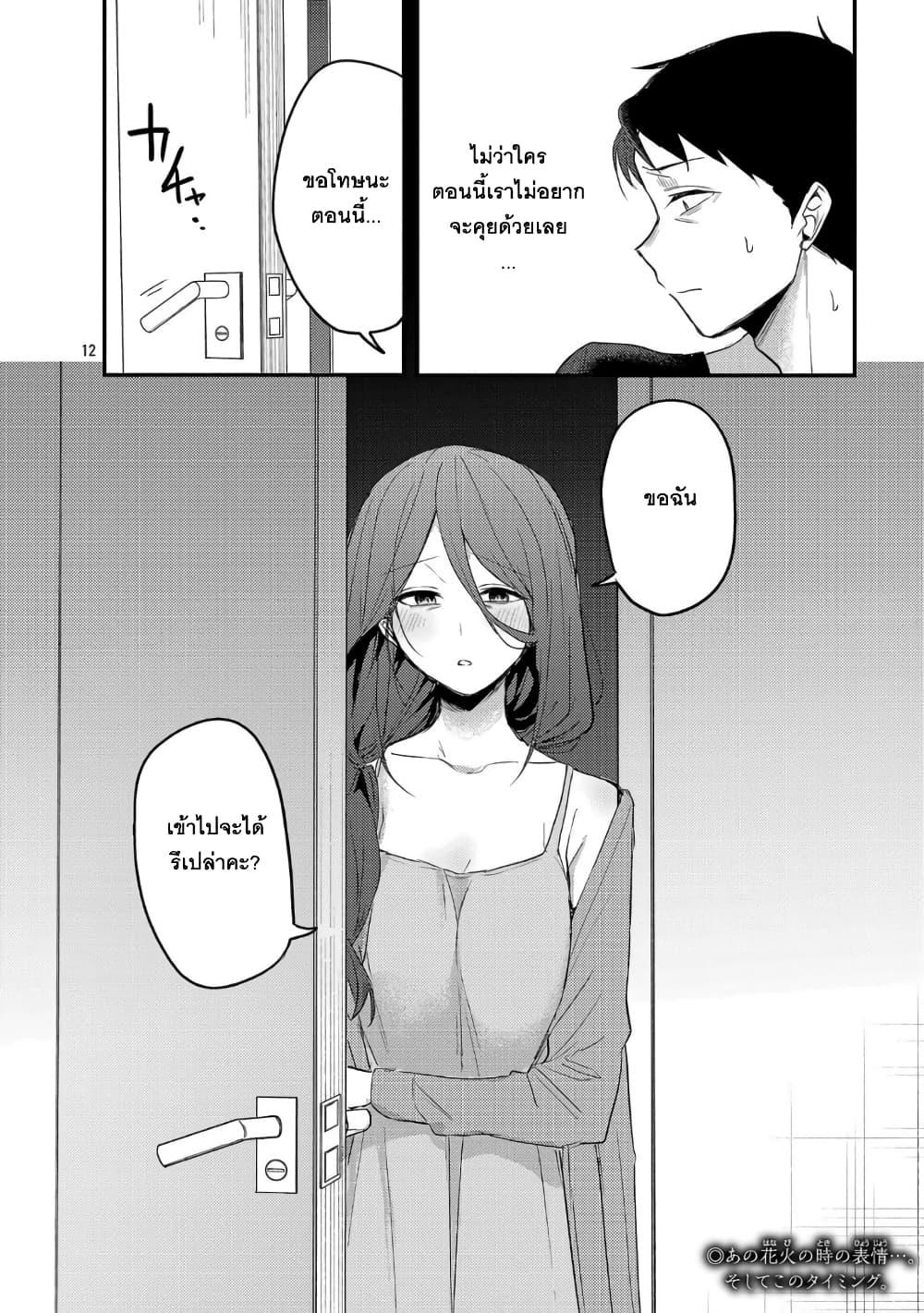 Manga-lc-com อ่านมังงะ อ่านการ์ตูน ออนไลน์ ฟรี Okaeri, Papa ตอนที่ 1 2 3 4 5 6 7 8 9 10 11 12 13 14 ฟรี ไม่มีโฆษณา Manga-lc - อ่าน มังงะ อ่าน การ์ตูน ออนไลน์ อ่านมังงะ ฟรี