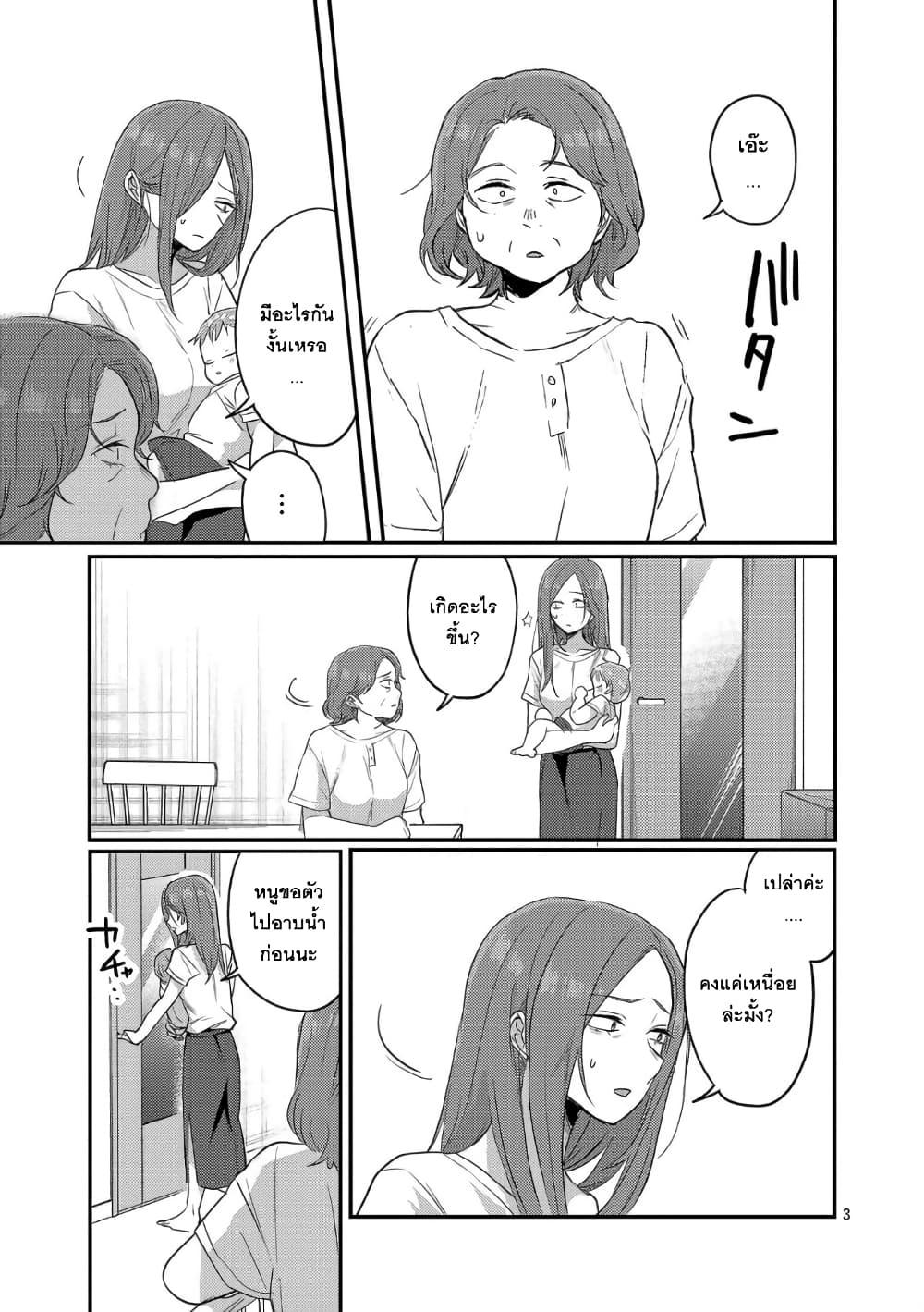 Manga-lc-com อ่านมังงะ อ่านการ์ตูน ออนไลน์ ฟรี Okaeri, Papa ตอนที่ 1 2 3 4 5 6 7 8 9 10 11 12 13 14 ฟรี ไม่มีโฆษณา Manga-lc - อ่าน มังงะ อ่าน การ์ตูน ออนไลน์ อ่านมังงะ ฟรี