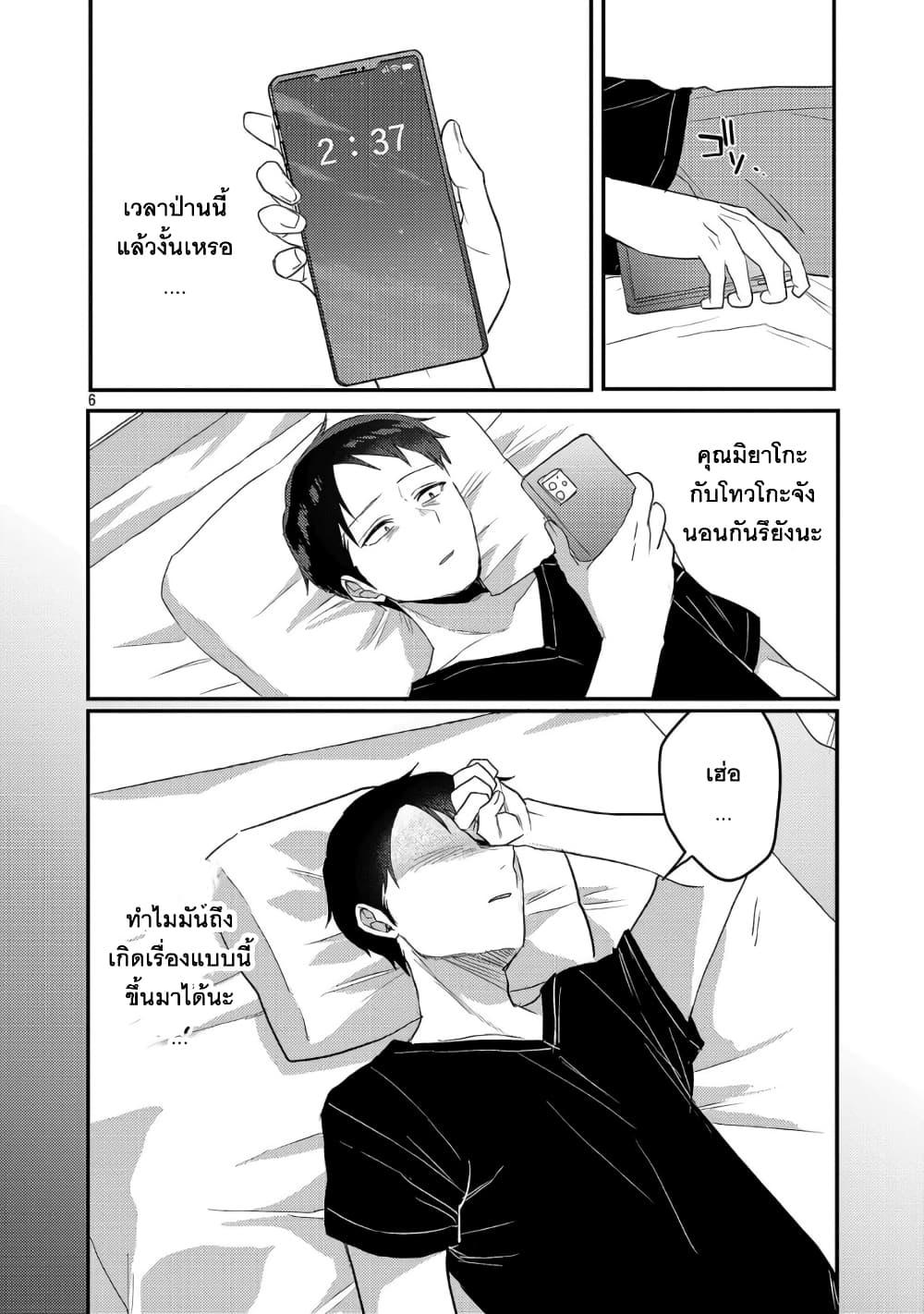 Manga-lc-com อ่านมังงะ อ่านการ์ตูน ออนไลน์ ฟรี Okaeri, Papa ตอนที่ 1 2 3 4 5 6 7 8 9 10 11 12 13 14 ฟรี ไม่มีโฆษณา Manga-lc - อ่าน มังงะ อ่าน การ์ตูน ออนไลน์ อ่านมังงะ ฟรี