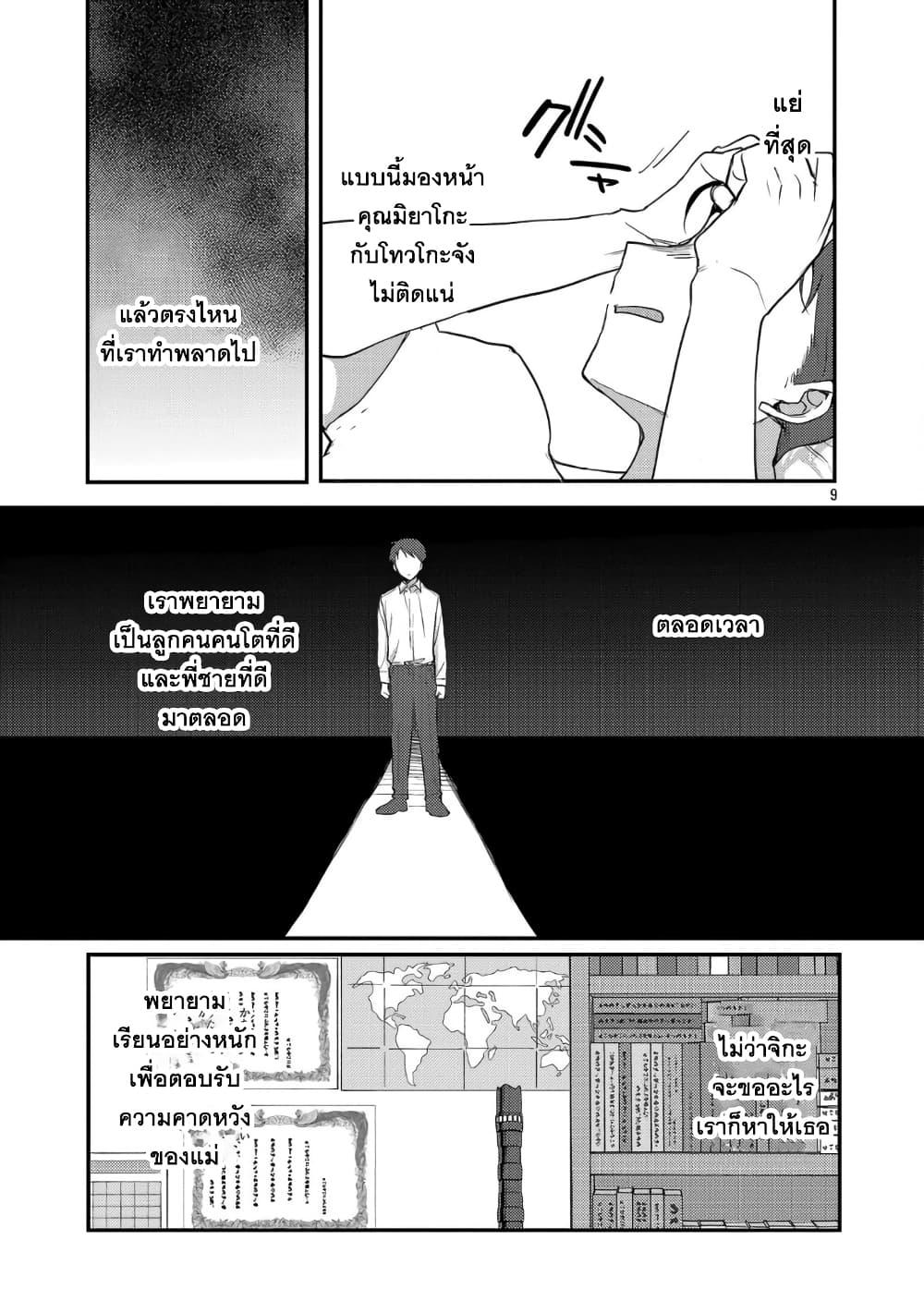 Manga-lc-com อ่านมังงะ อ่านการ์ตูน ออนไลน์ ฟรี Okaeri, Papa ตอนที่ 1 2 3 4 5 6 7 8 9 10 11 12 13 14 ฟรี ไม่มีโฆษณา Manga-lc - อ่าน มังงะ อ่าน การ์ตูน ออนไลน์ อ่านมังงะ ฟรี